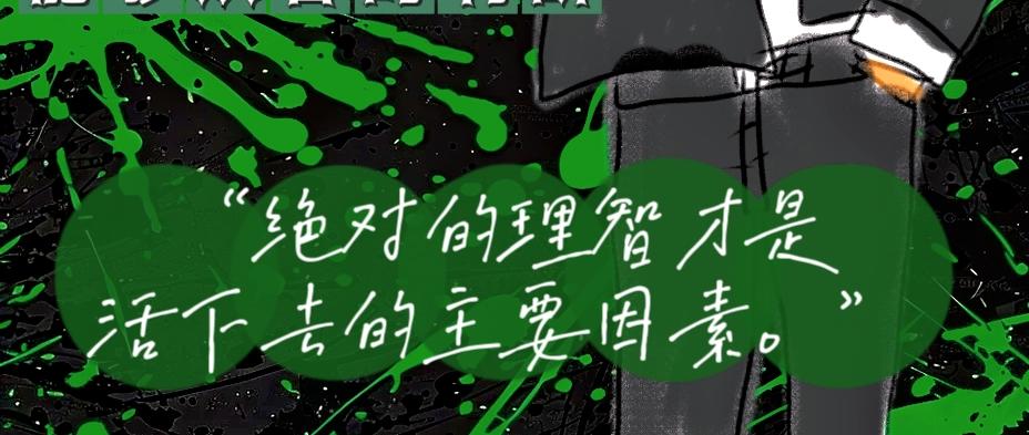 🍟末日游戏 预告 第22页