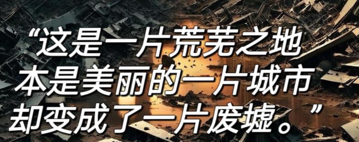 🍟末日游戏 预告 第28页