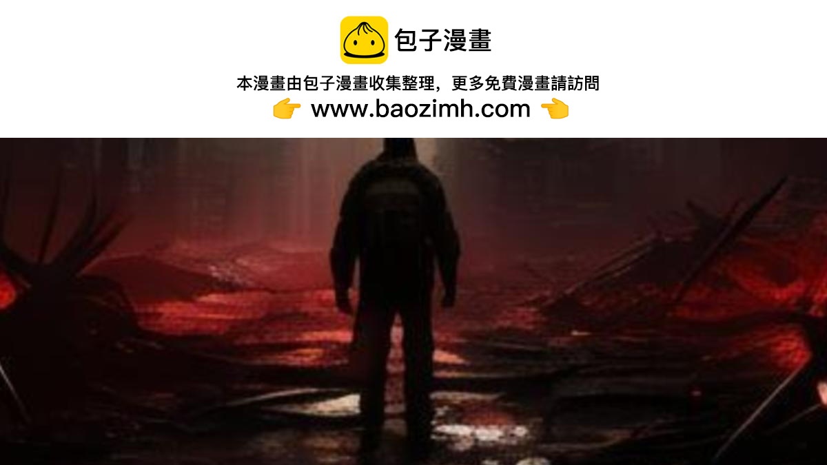 🍟末日游戏 预告 第30页