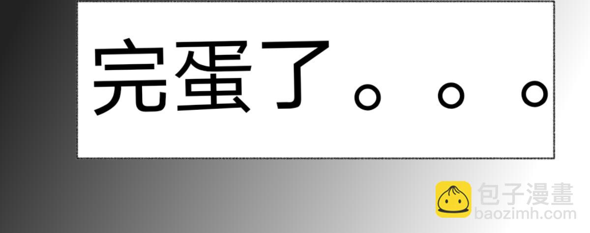 🍟末日游戏 第二章    神秘女孩子邱代 第16页