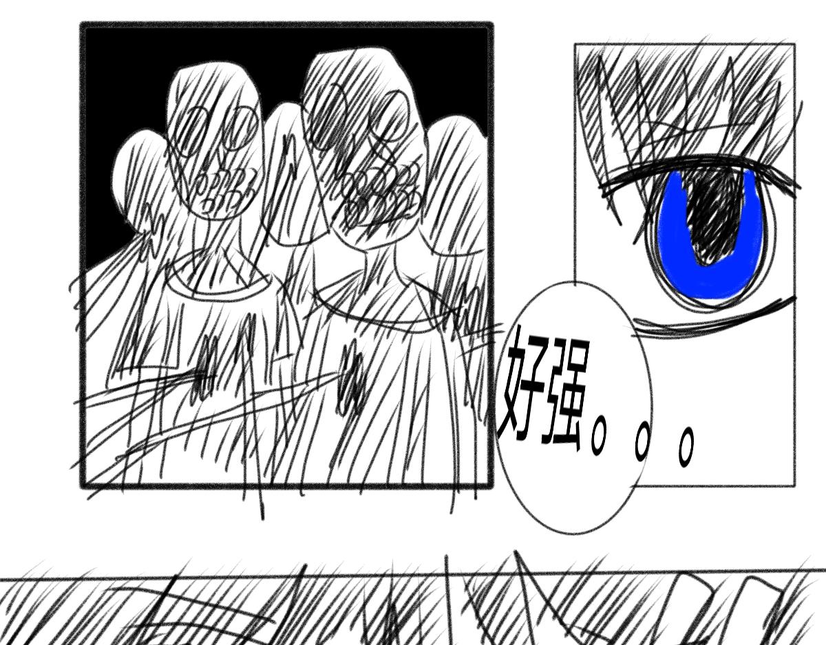 🍟末日游戏 第二章    神秘女孩子邱代 第27页