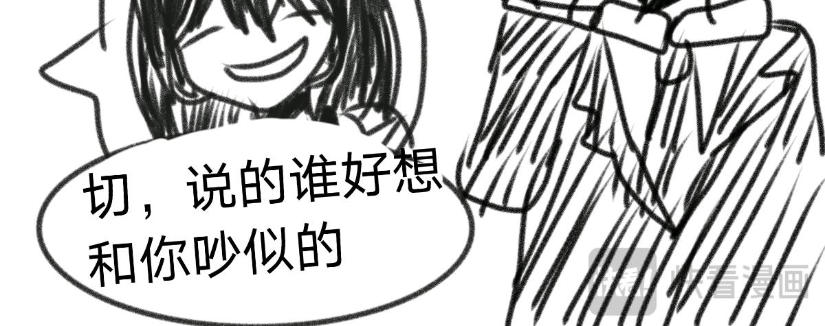 🍟末日游戏 第二章     10名玩家 第16页