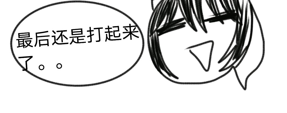 🍟末日游戏 第二章     10名玩家 第24页