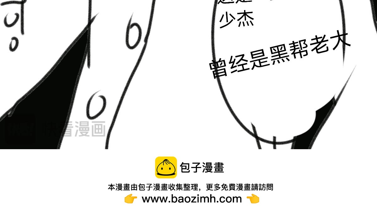 🍟末日游戏 第二章     10名玩家 第36页