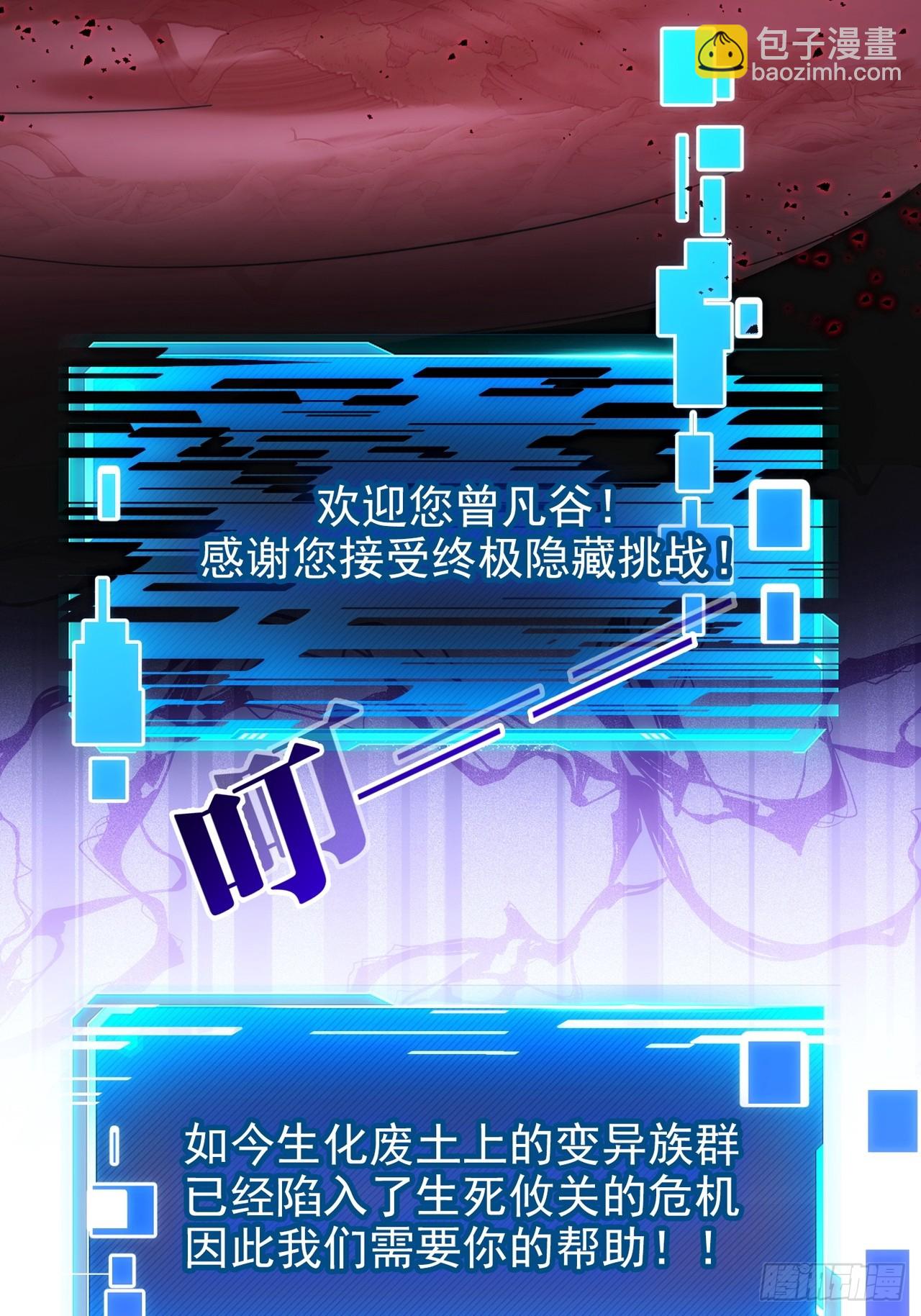 预告-第1话