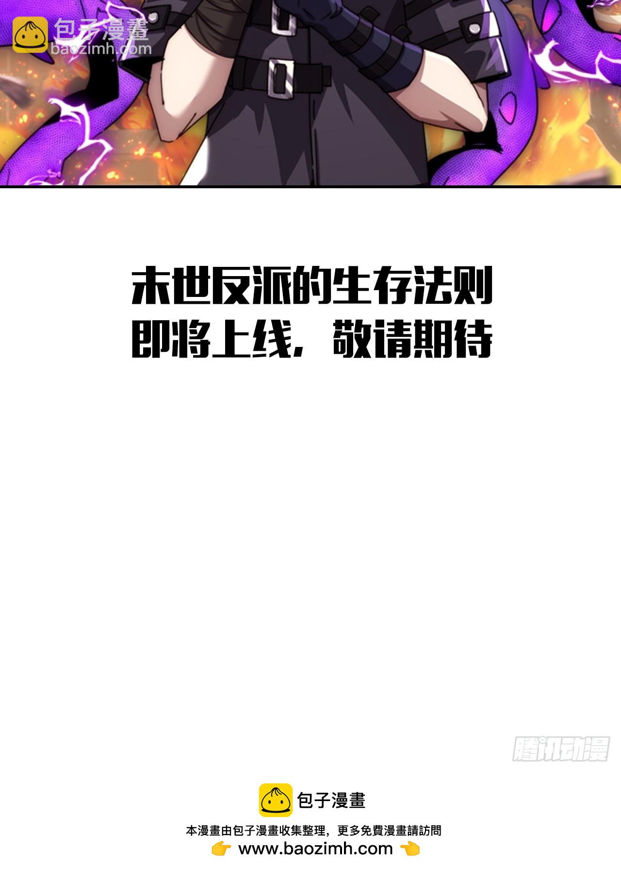 预告-第1话