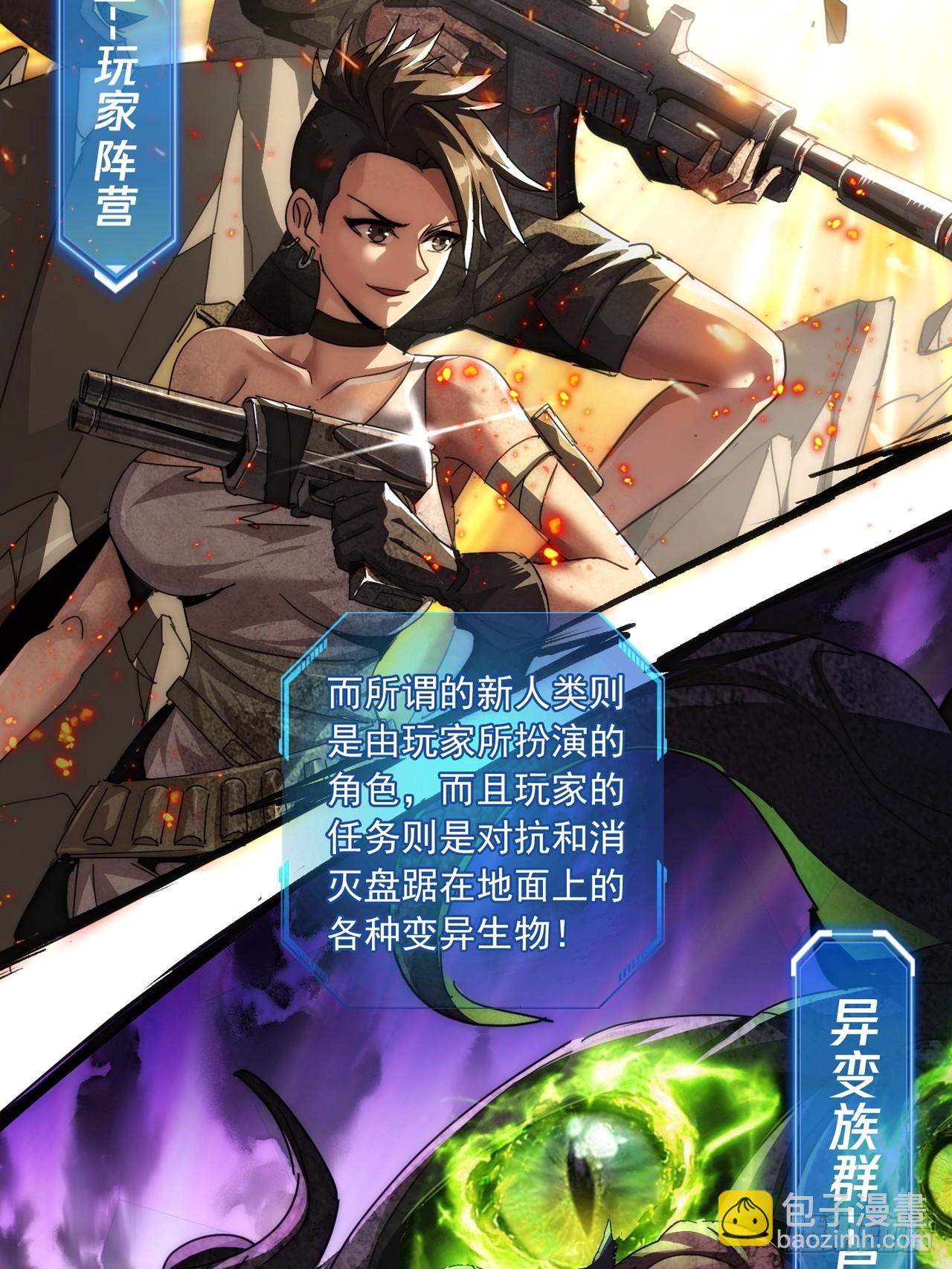 预告-第1话
