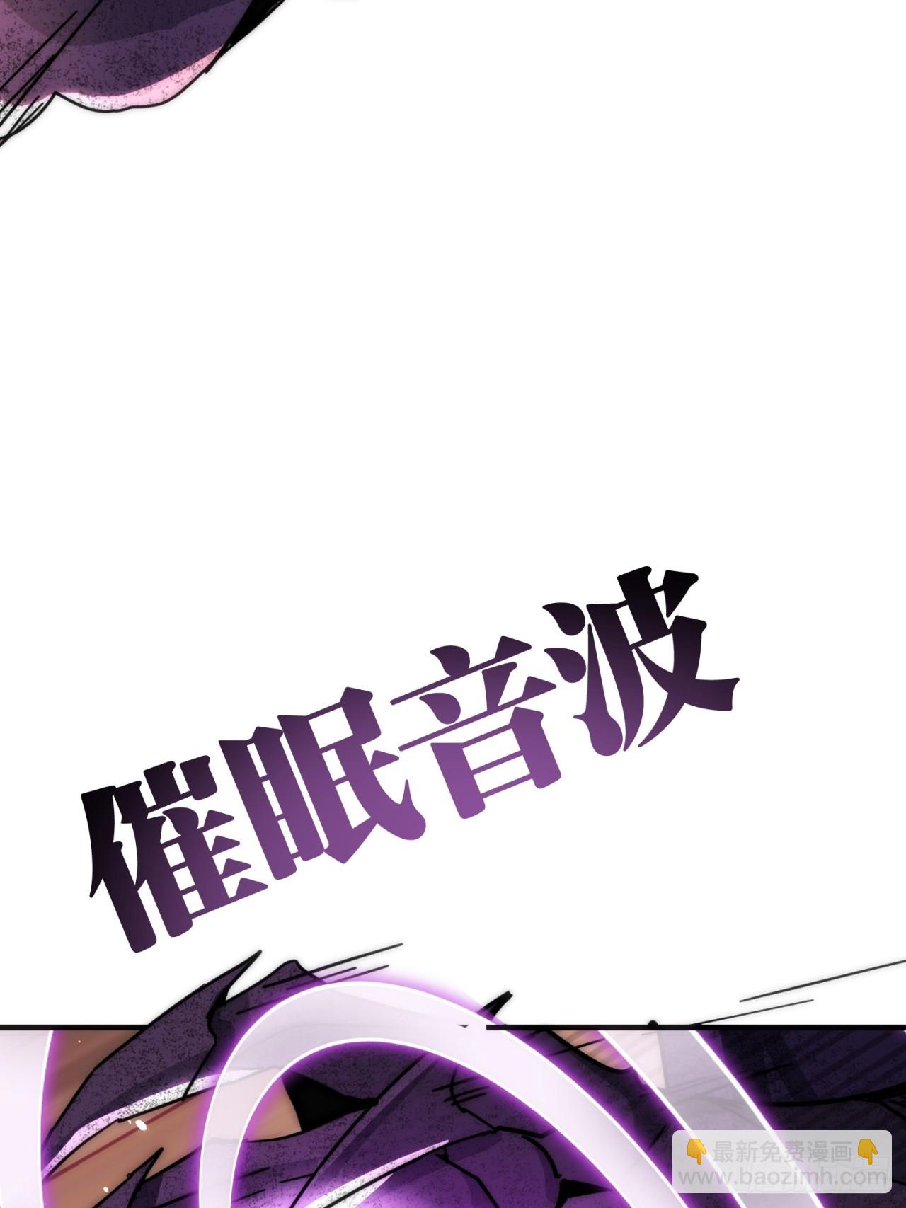 好苗子(1/2)-第11话