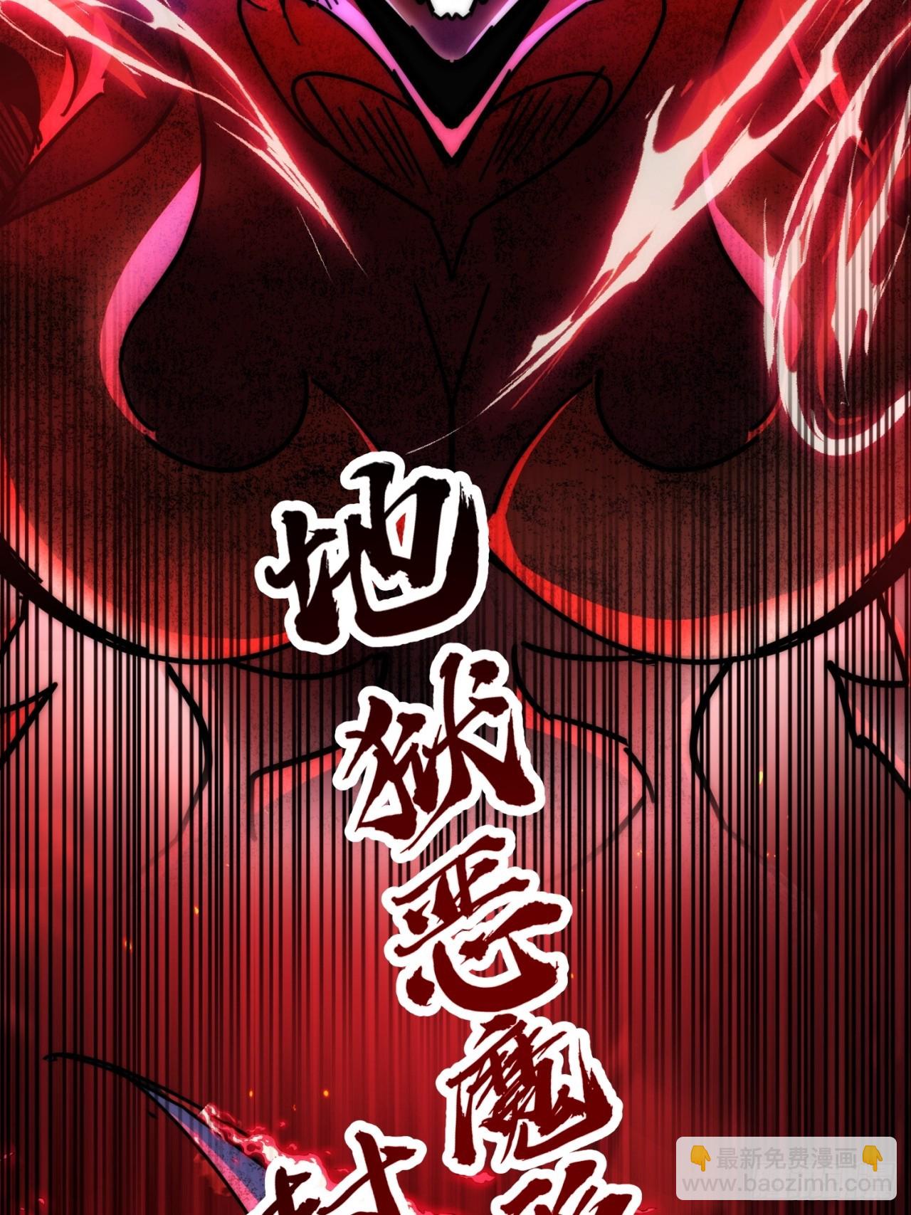 好苗子(1/2)-第11话