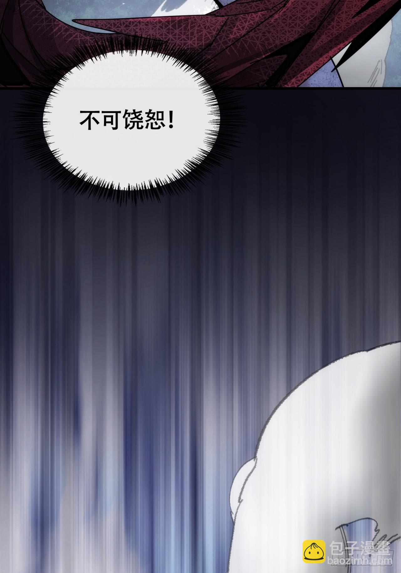 好苗子(1/2)-第11话