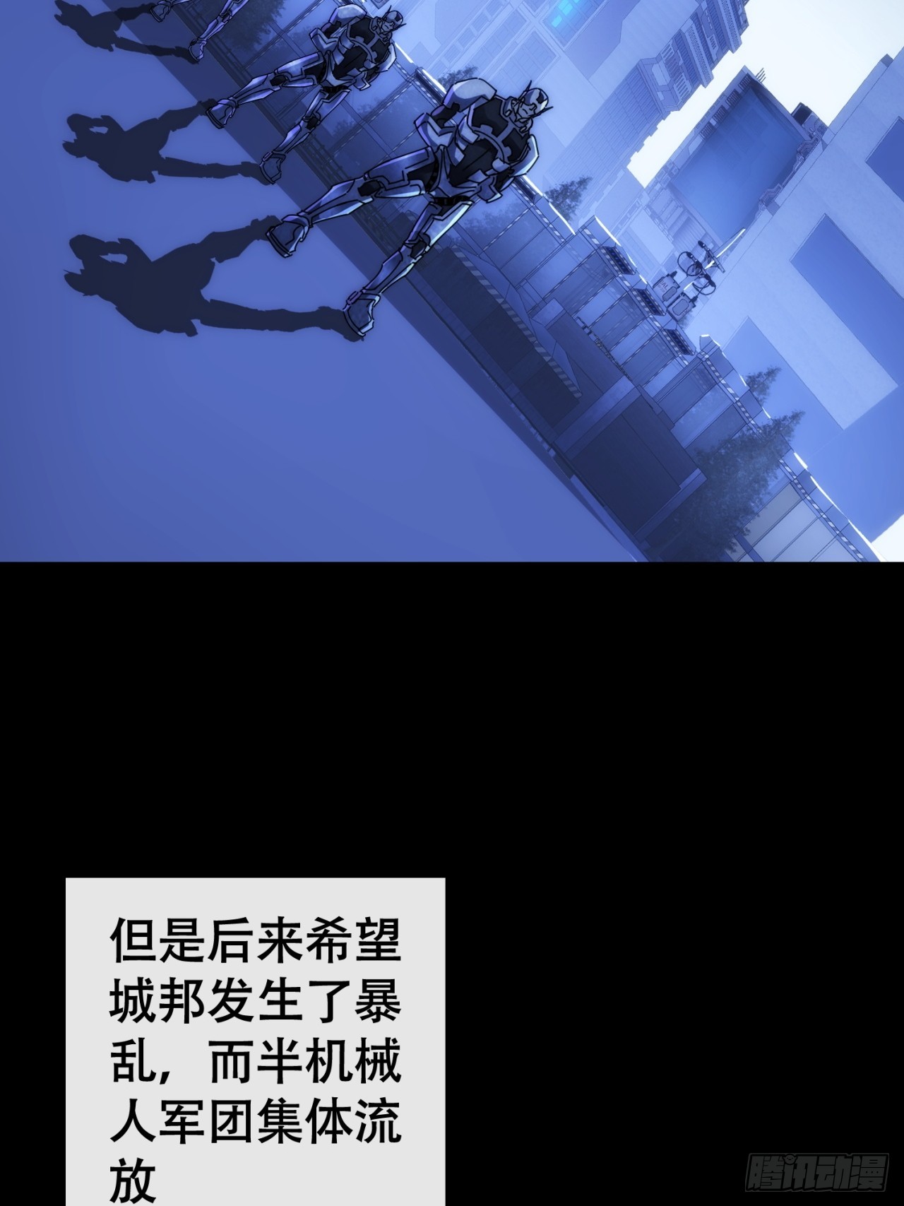为我而来(1/2)-第17话
