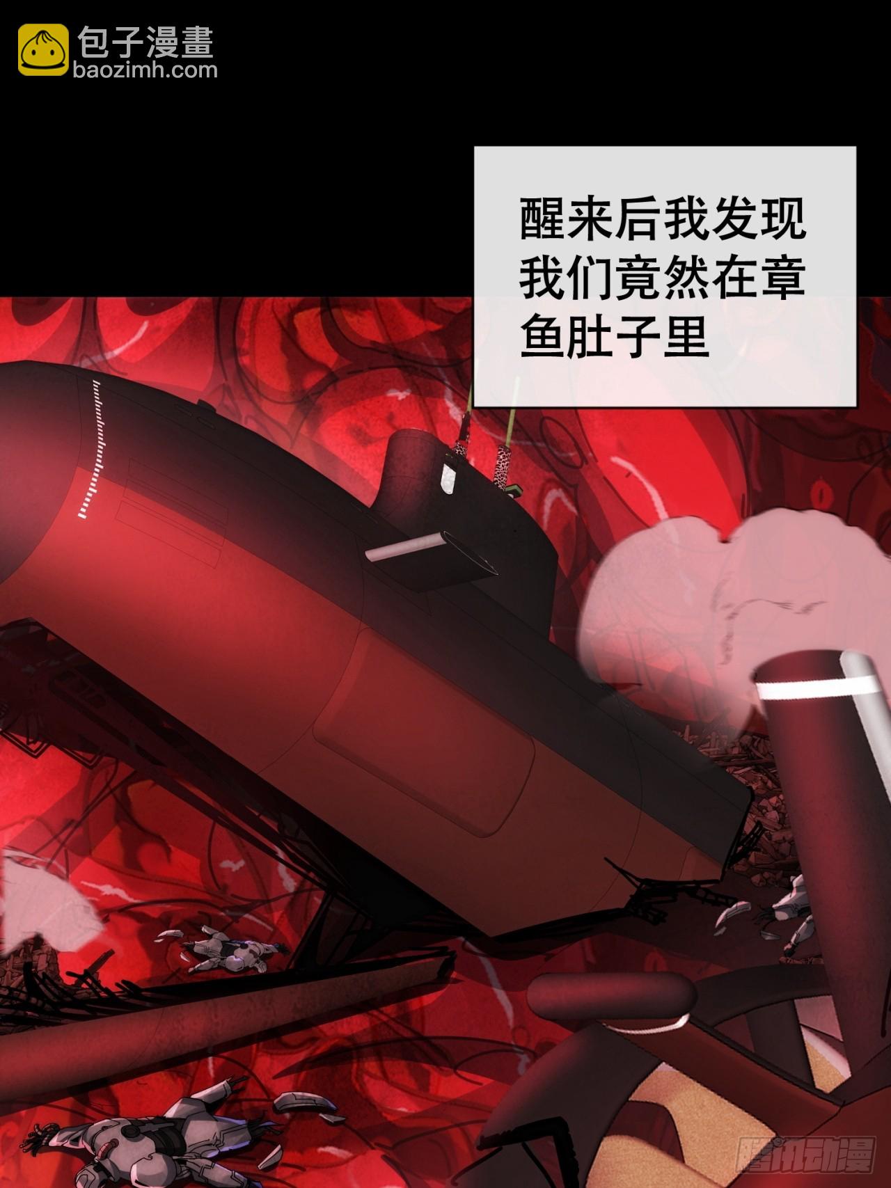 承诺(1/2)-第19话