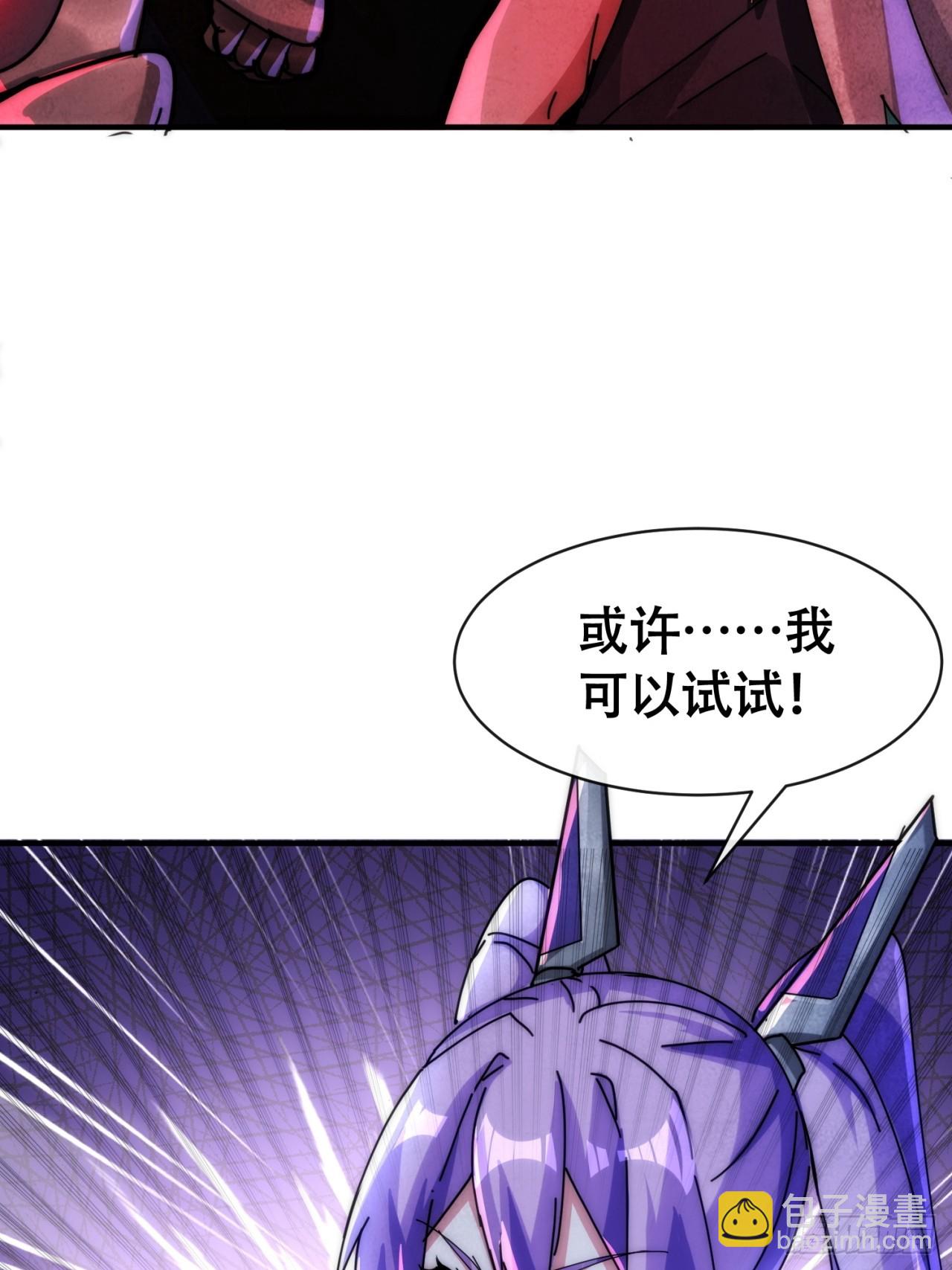 承诺(1/2)-第19话