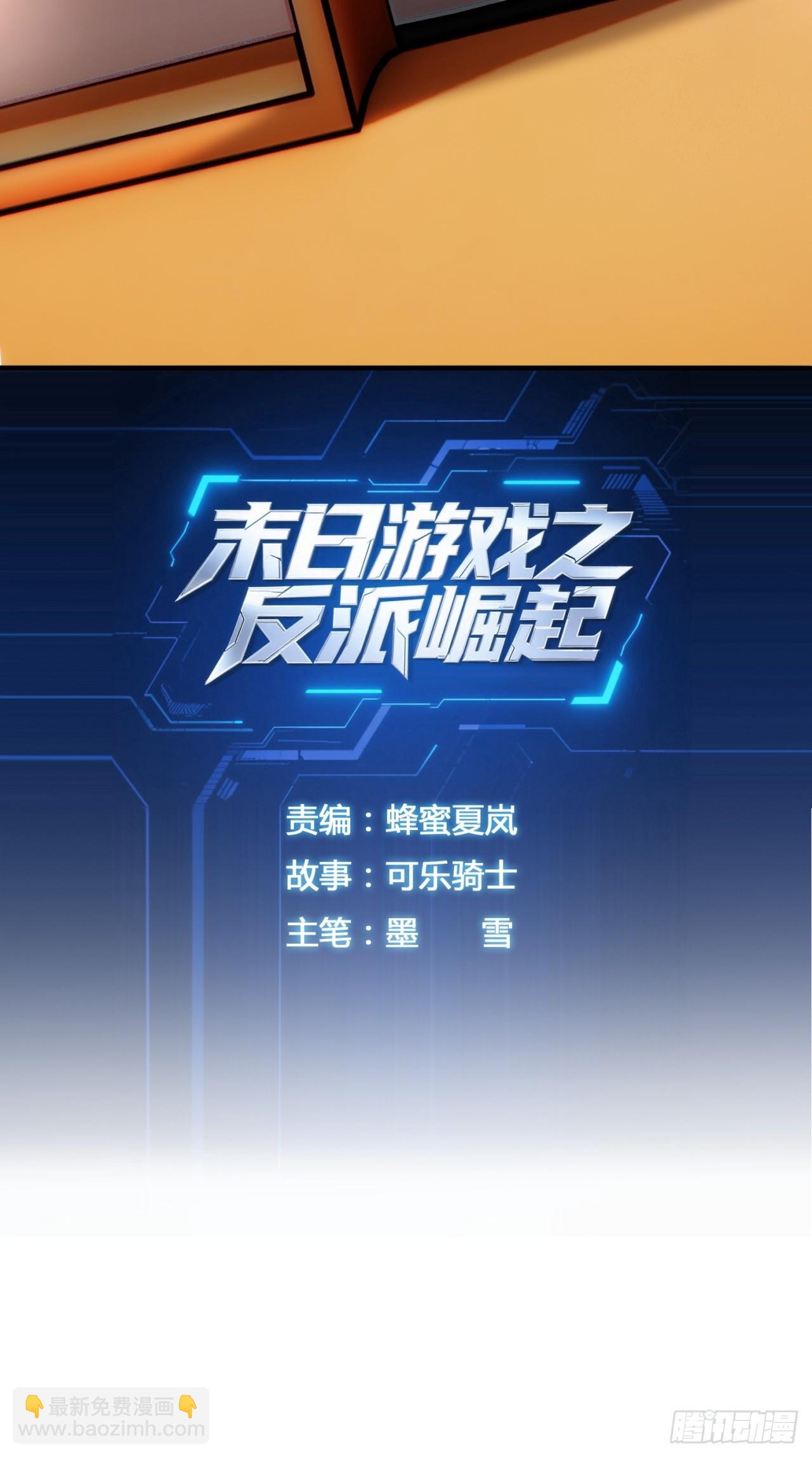 承诺(1/2)-第19话