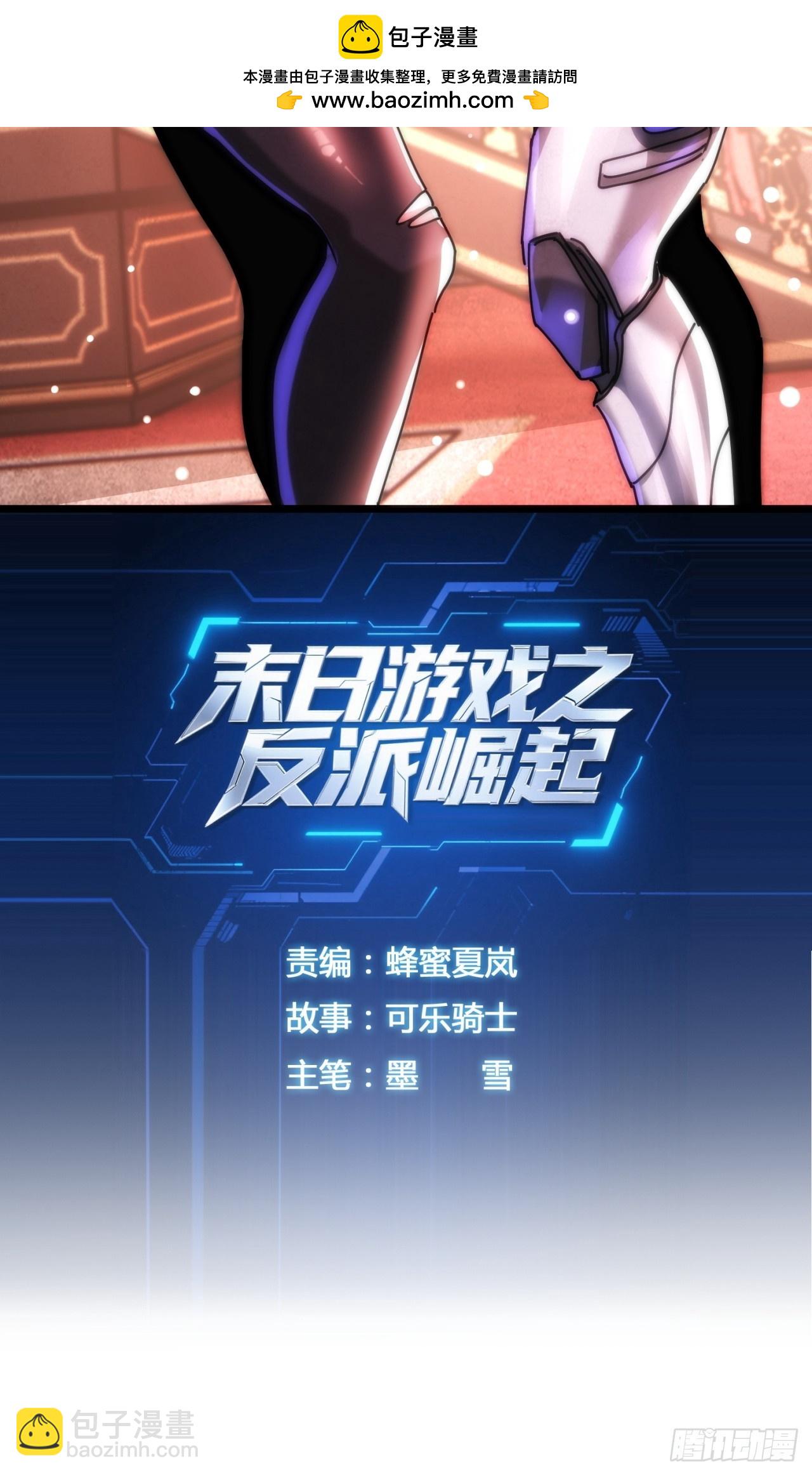 虫族女王(1/2)-第21话