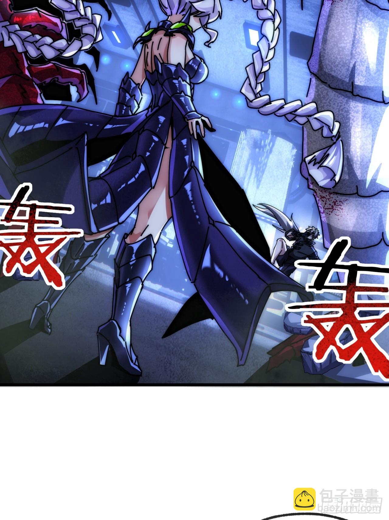 虫族女王(1/2)-第21话