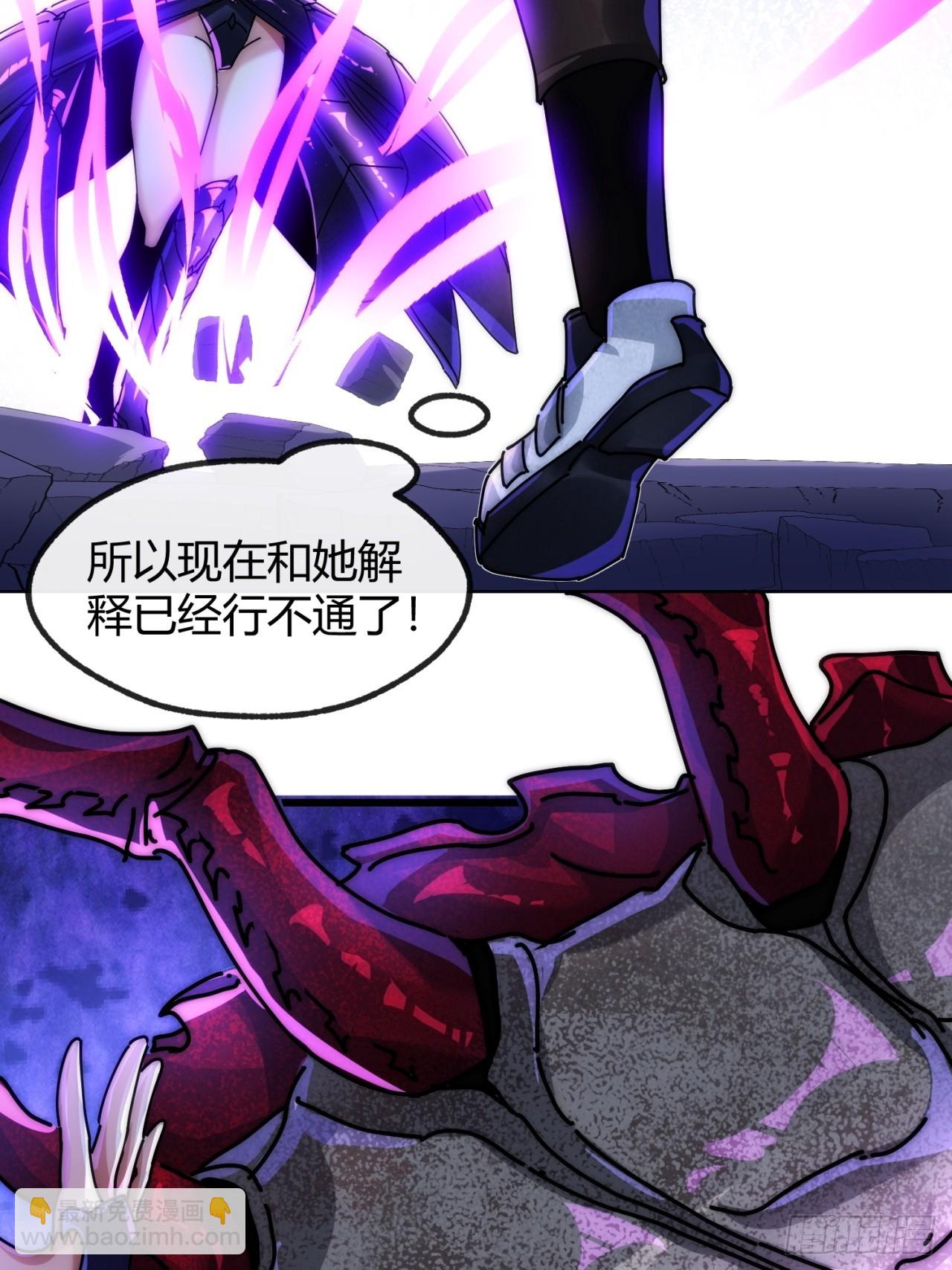 虫族女王(1/2)-第21话