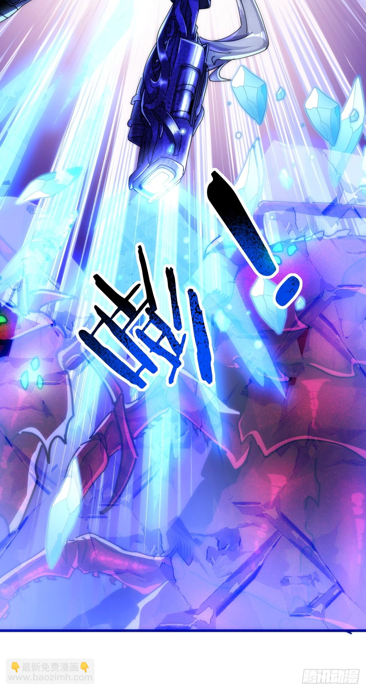 虫族女王(1/2)-第21话