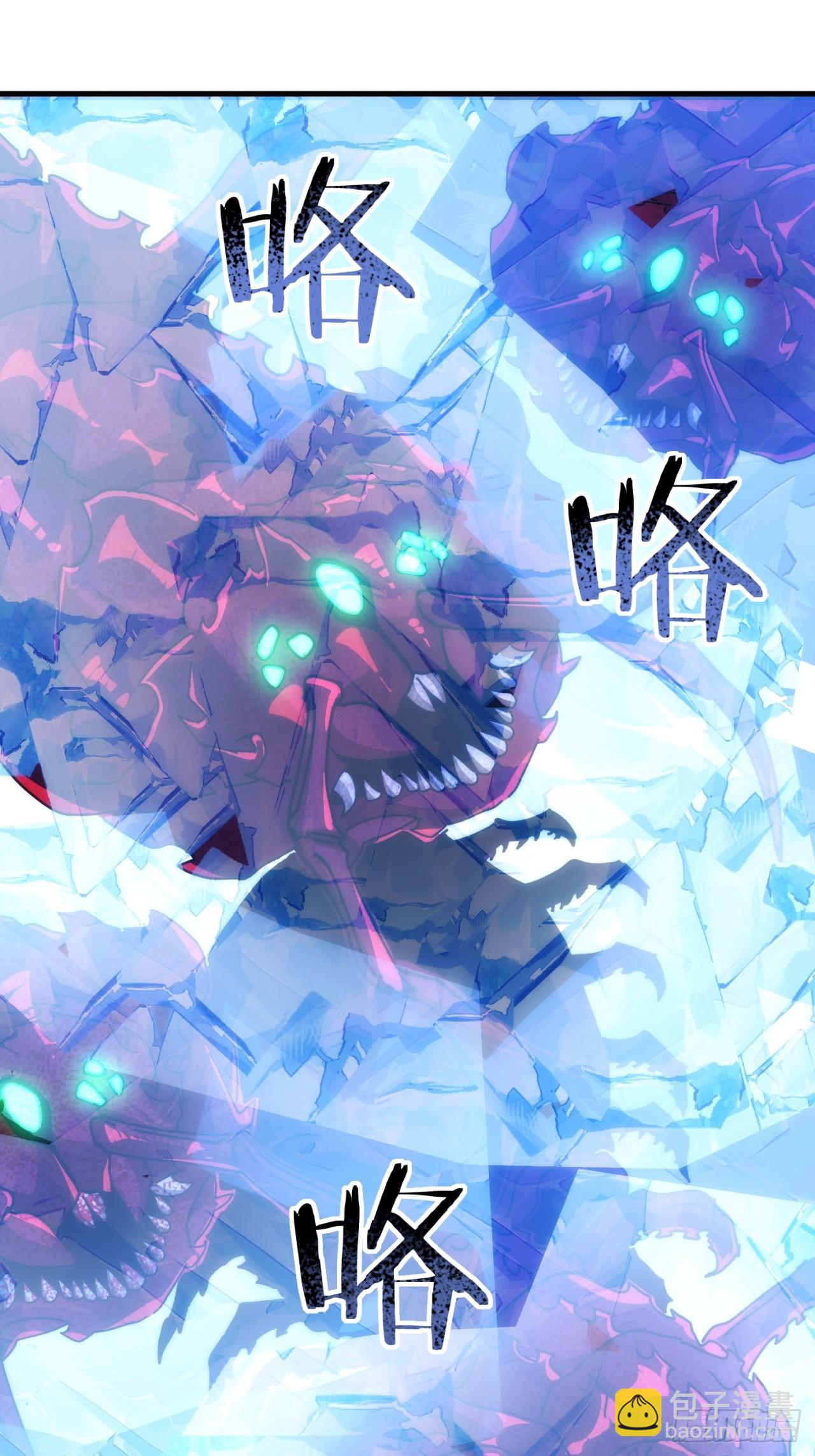 虫族女王(1/2)-第21话