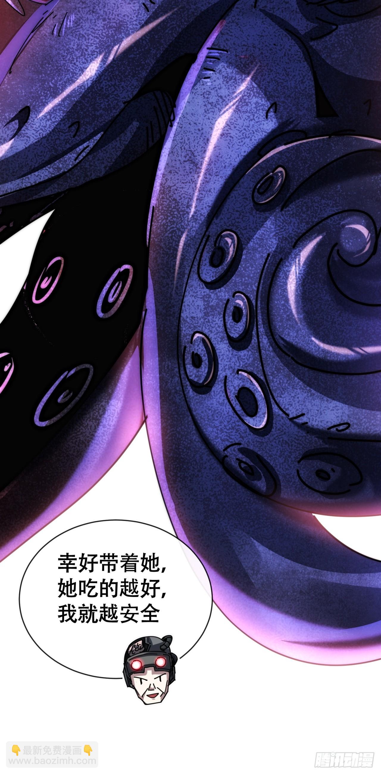 二次进化(1/2)-第23话