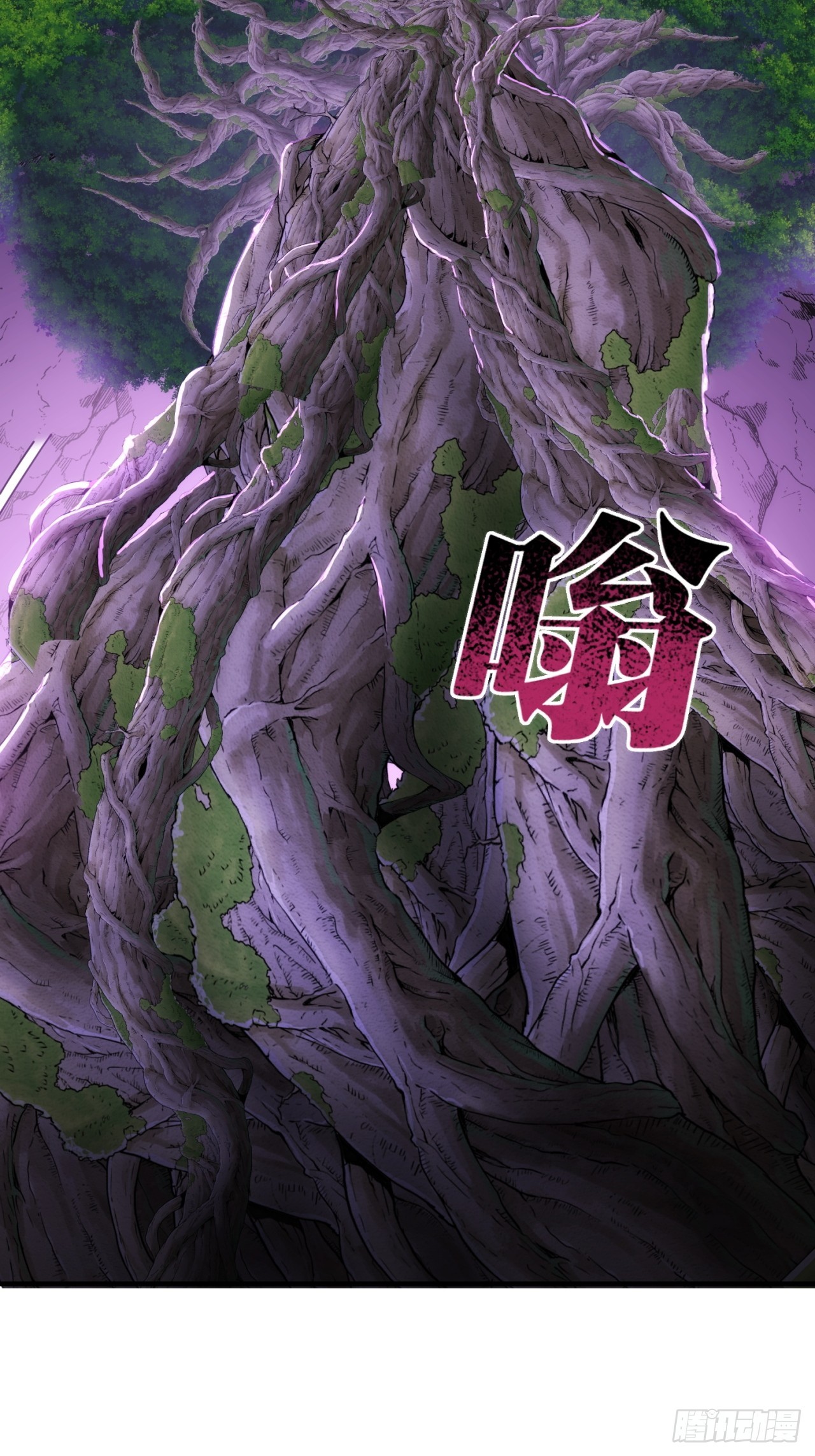 神的老巢(1/2)-第25话