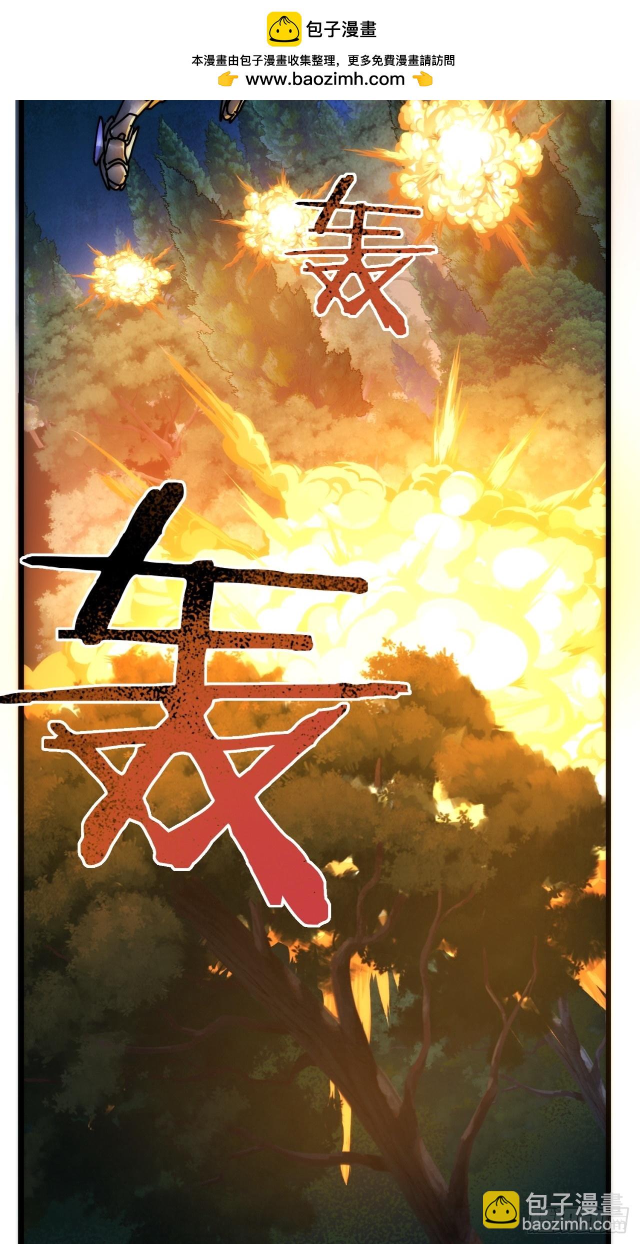 以多欺少(1/2)-第27话