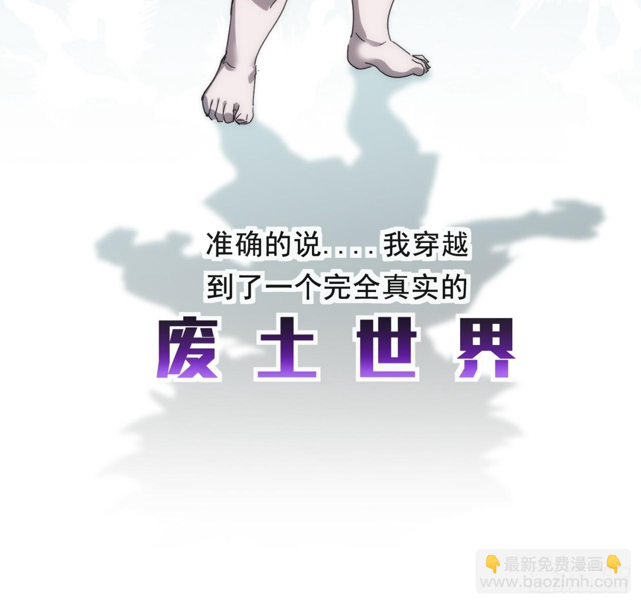 你过来啊(1/2)-第3话