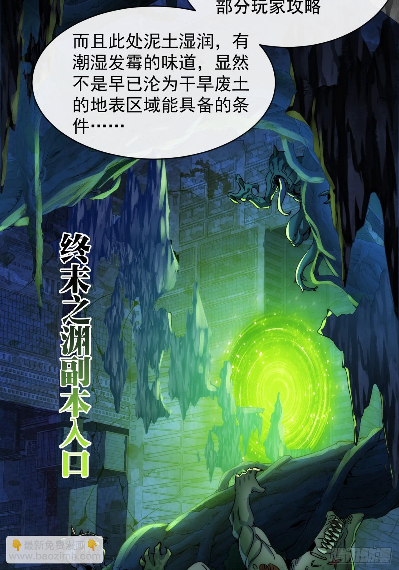 你过来啊(1/2)-第3话