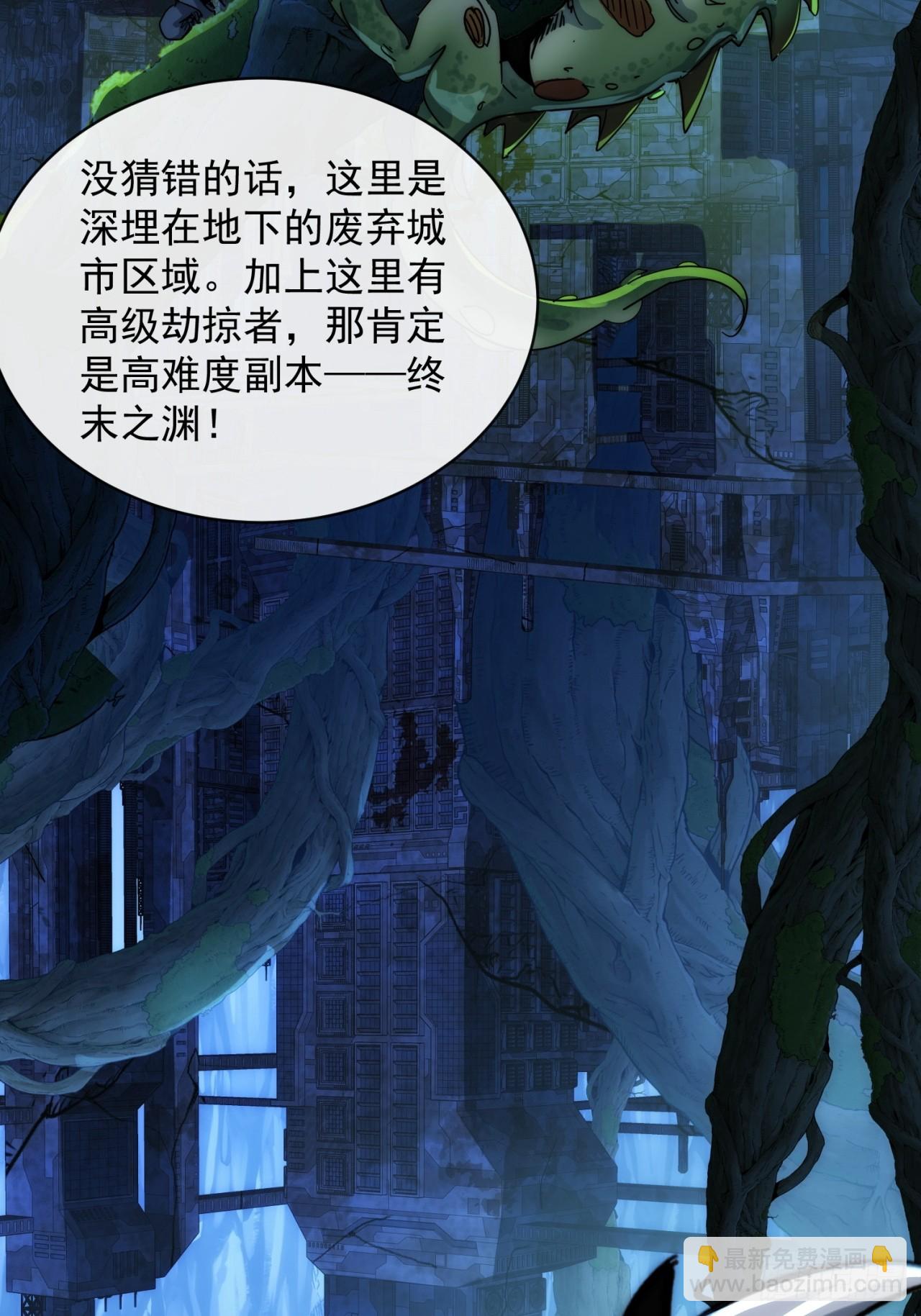 你过来啊(1/2)-第3话