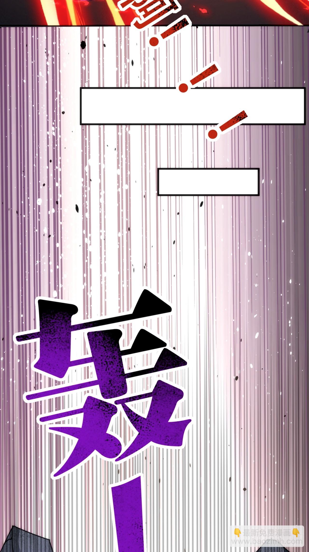 你不要过来啊(1/2)-第31话