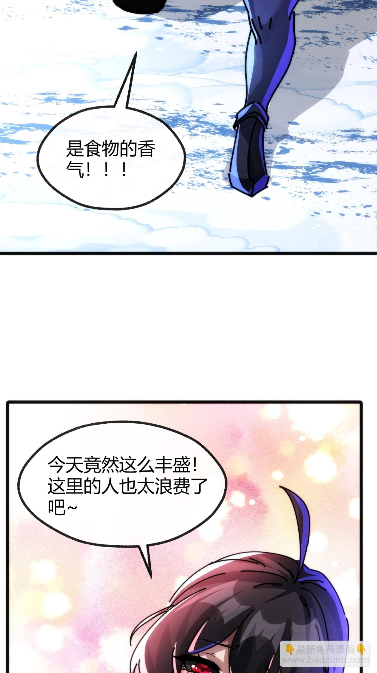 上钩(1/2)-第33话