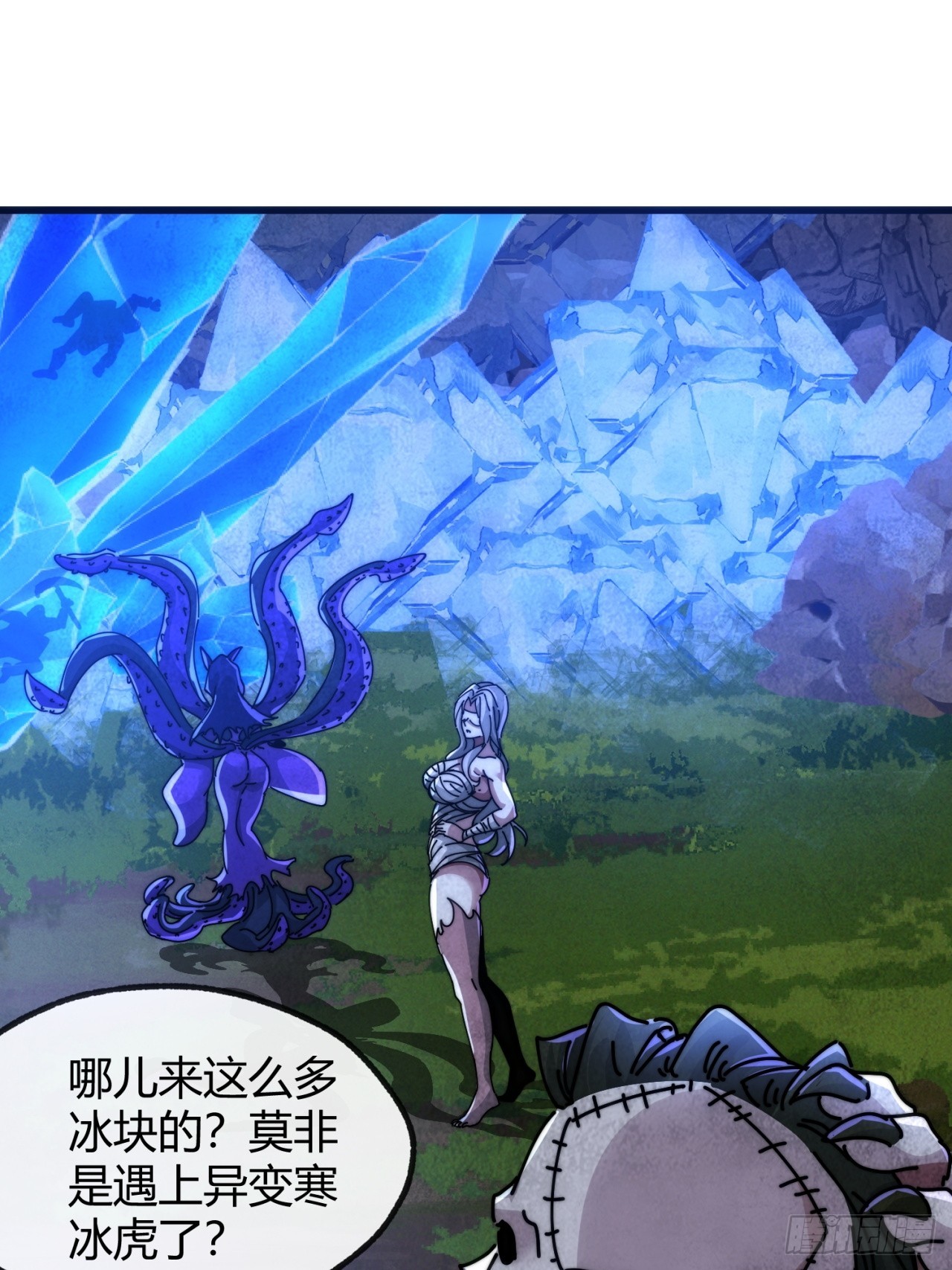神的怒火(1/2)-第35话