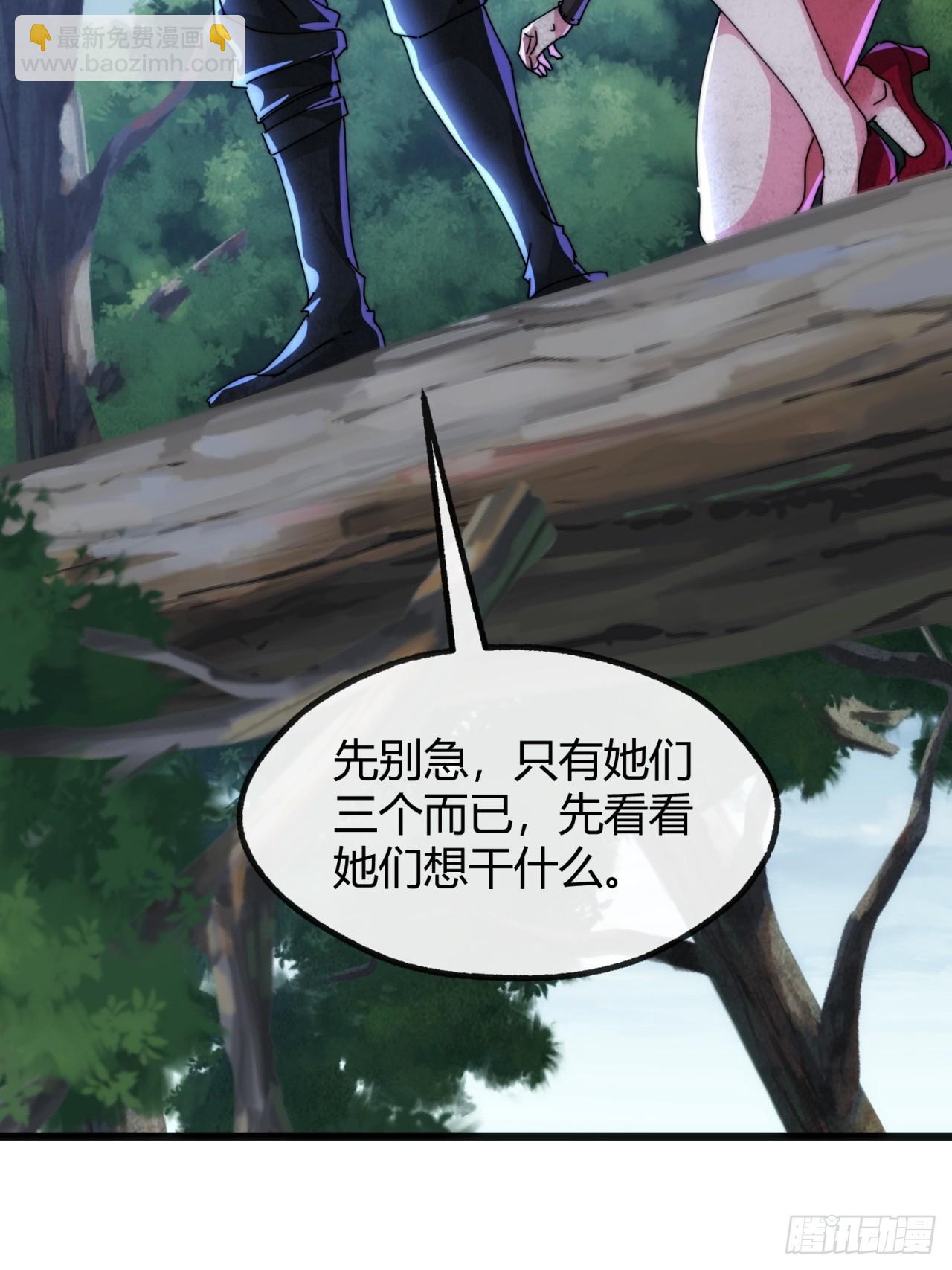 神的怒火(1/2)-第35话
