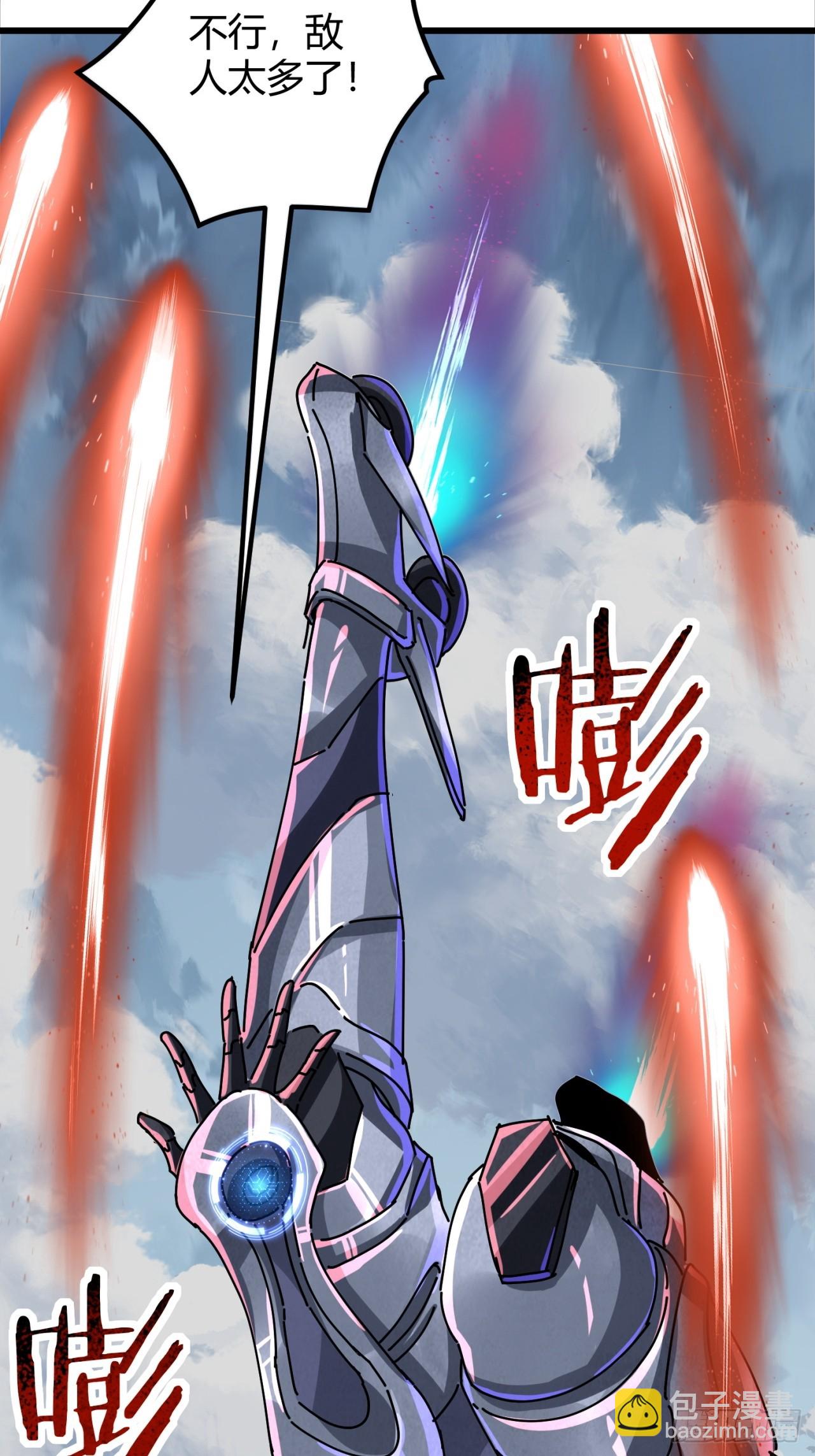 被发现了(1/2)-第37话