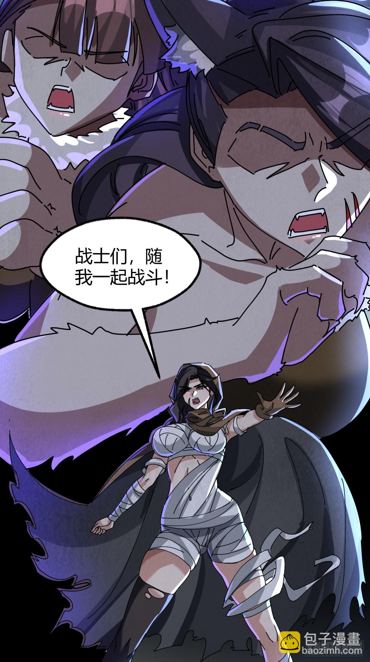 被发现了(1/2)-第37话