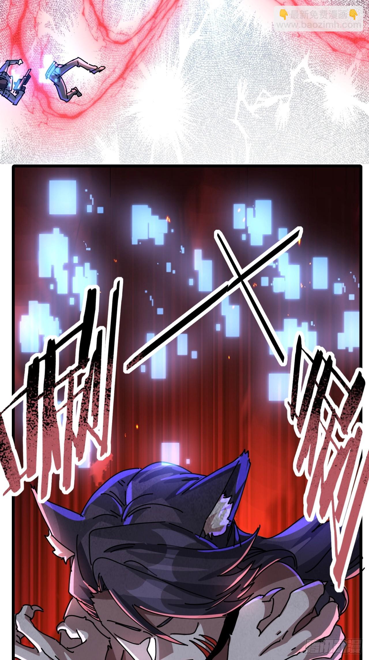 被发现了(1/2)-第37话