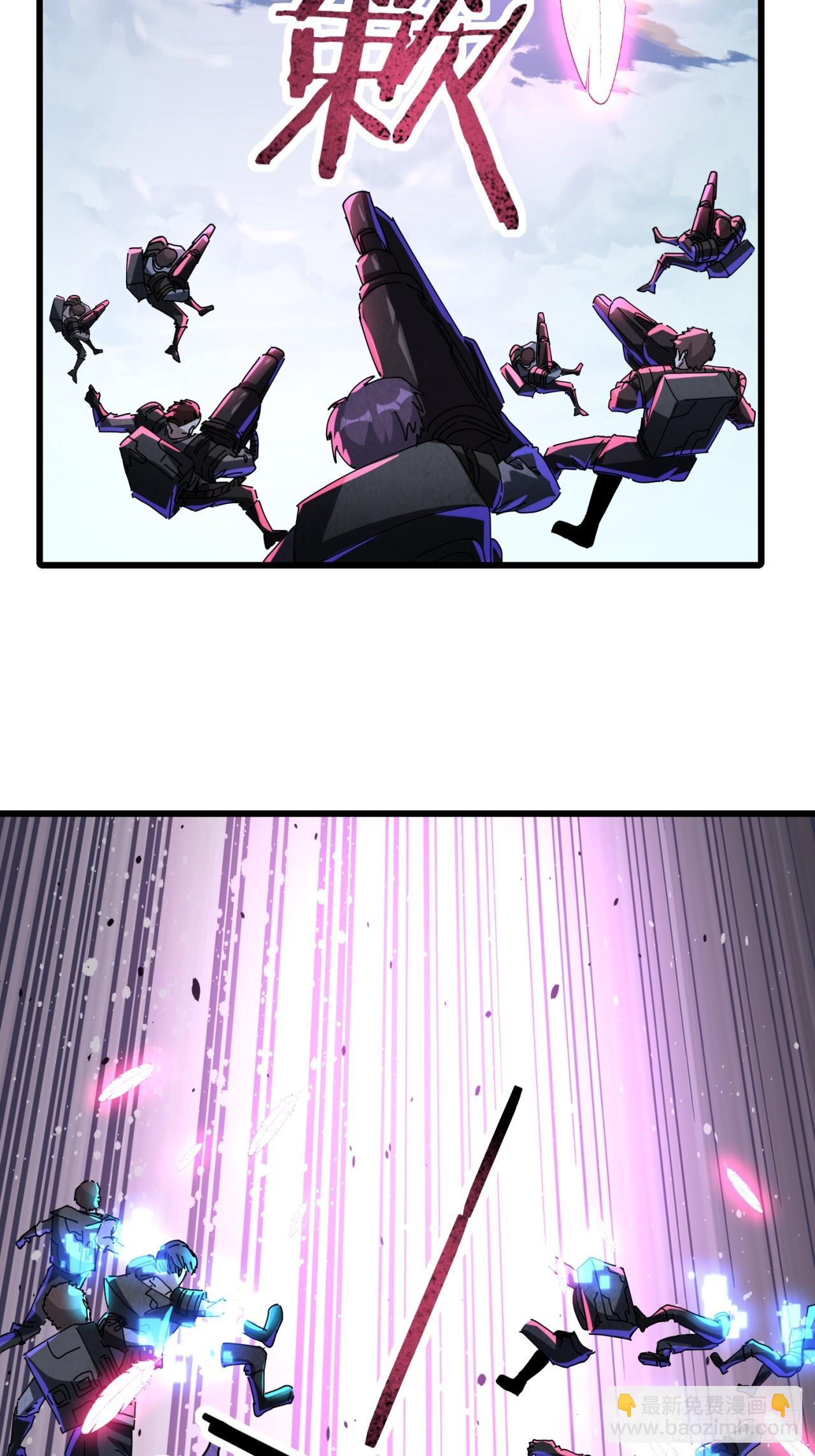 被发现了(1/2)-第37话