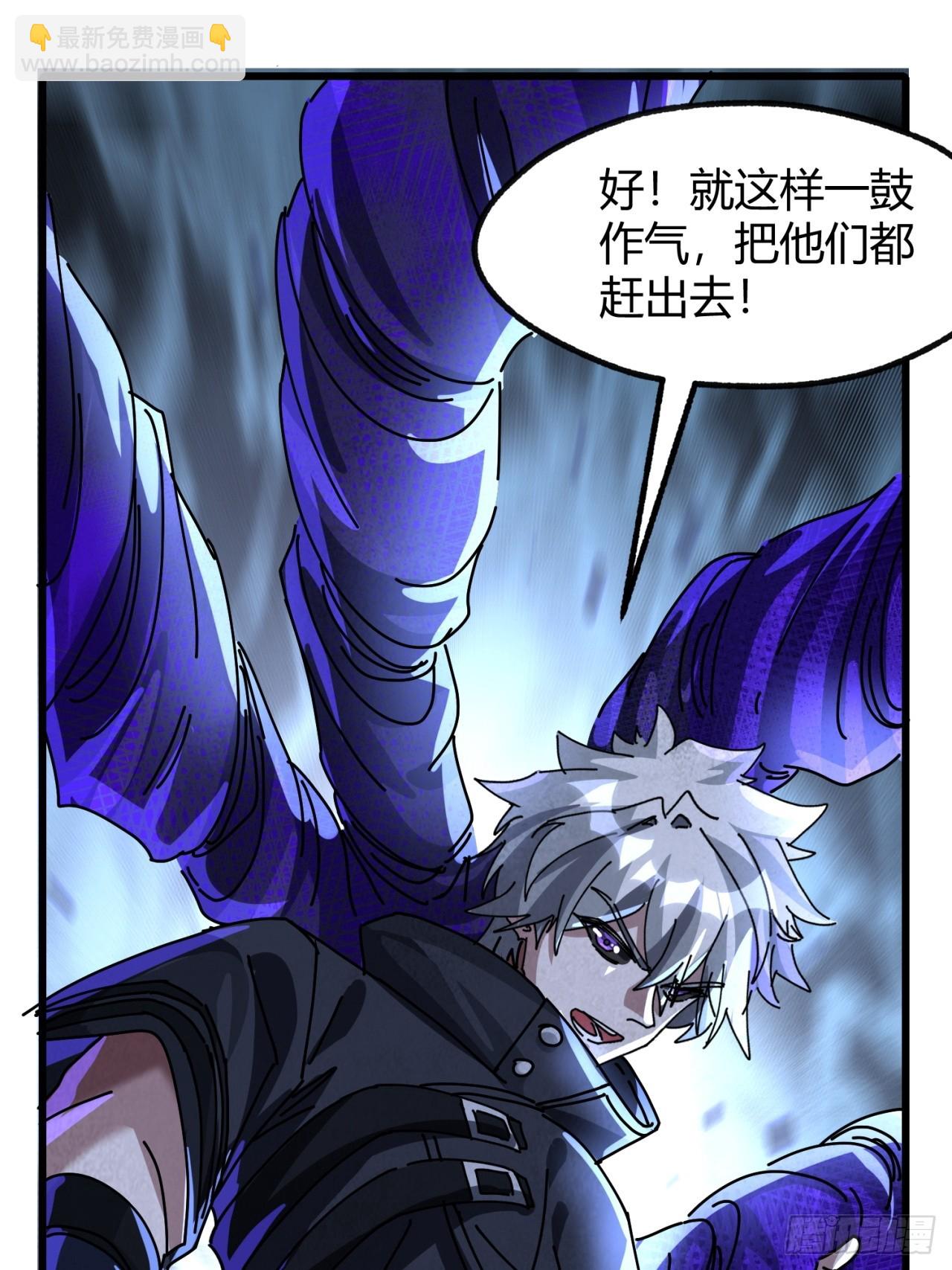 被发现了(1/2)-第37话