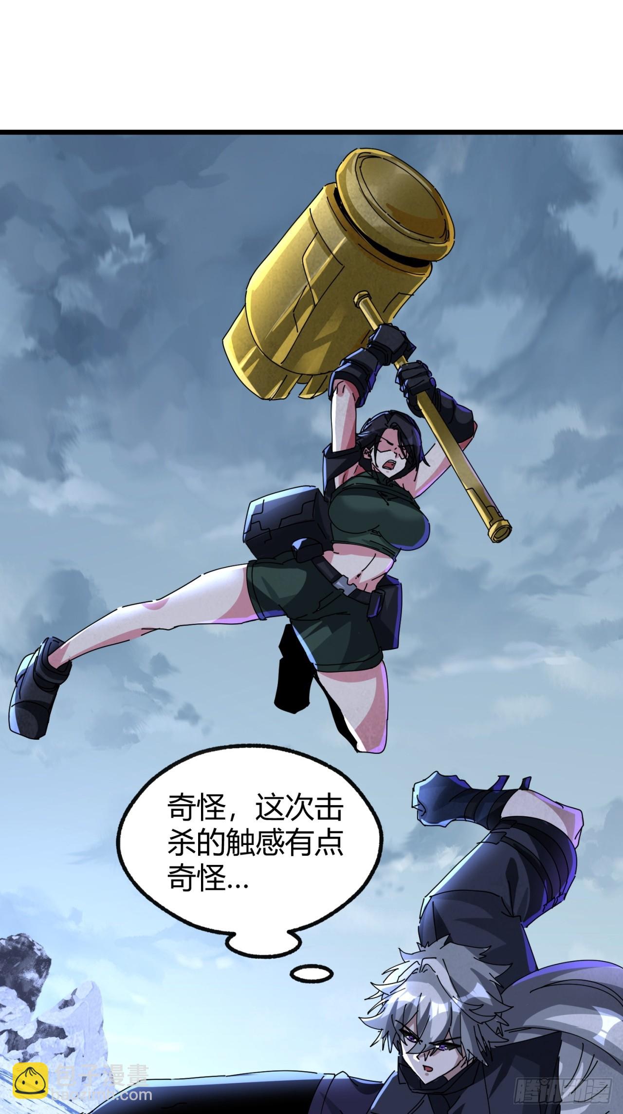 被发现了(1/2)-第37话