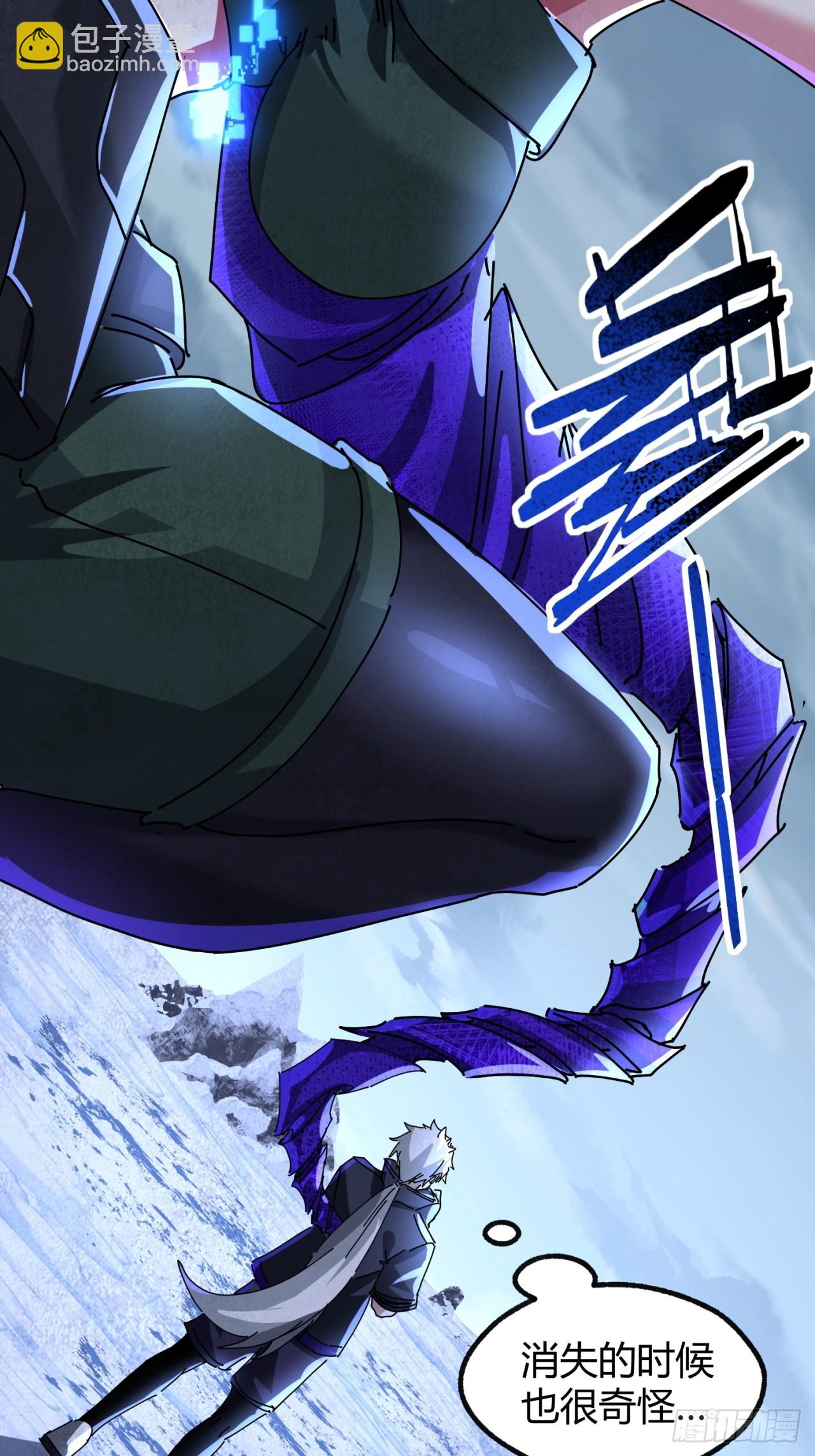 被发现了(1/2)-第37话