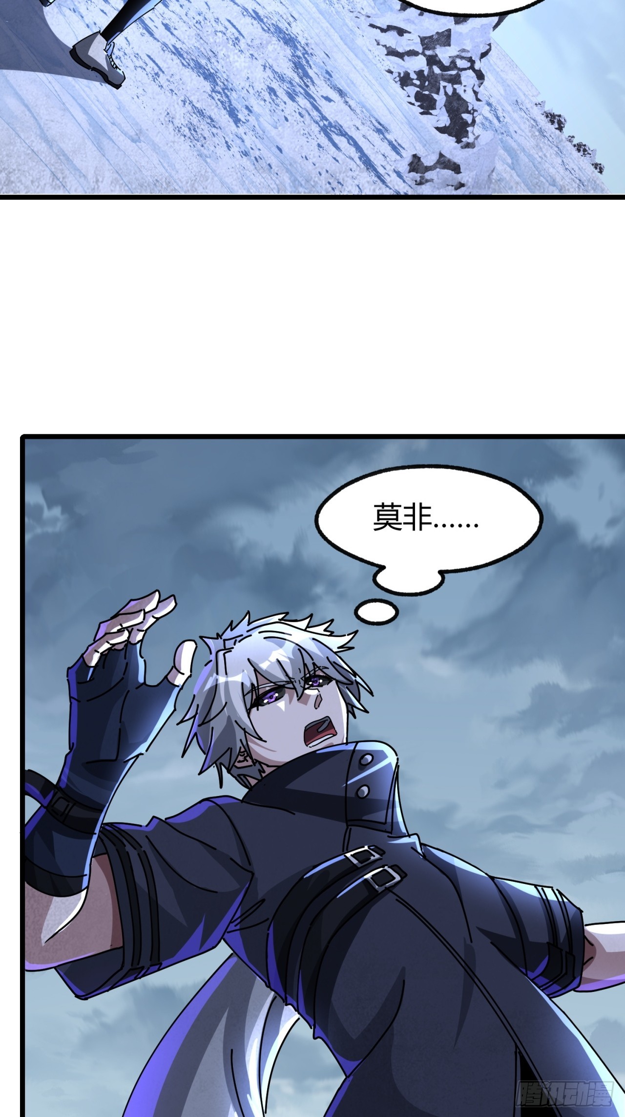 被发现了(1/2)-第37话