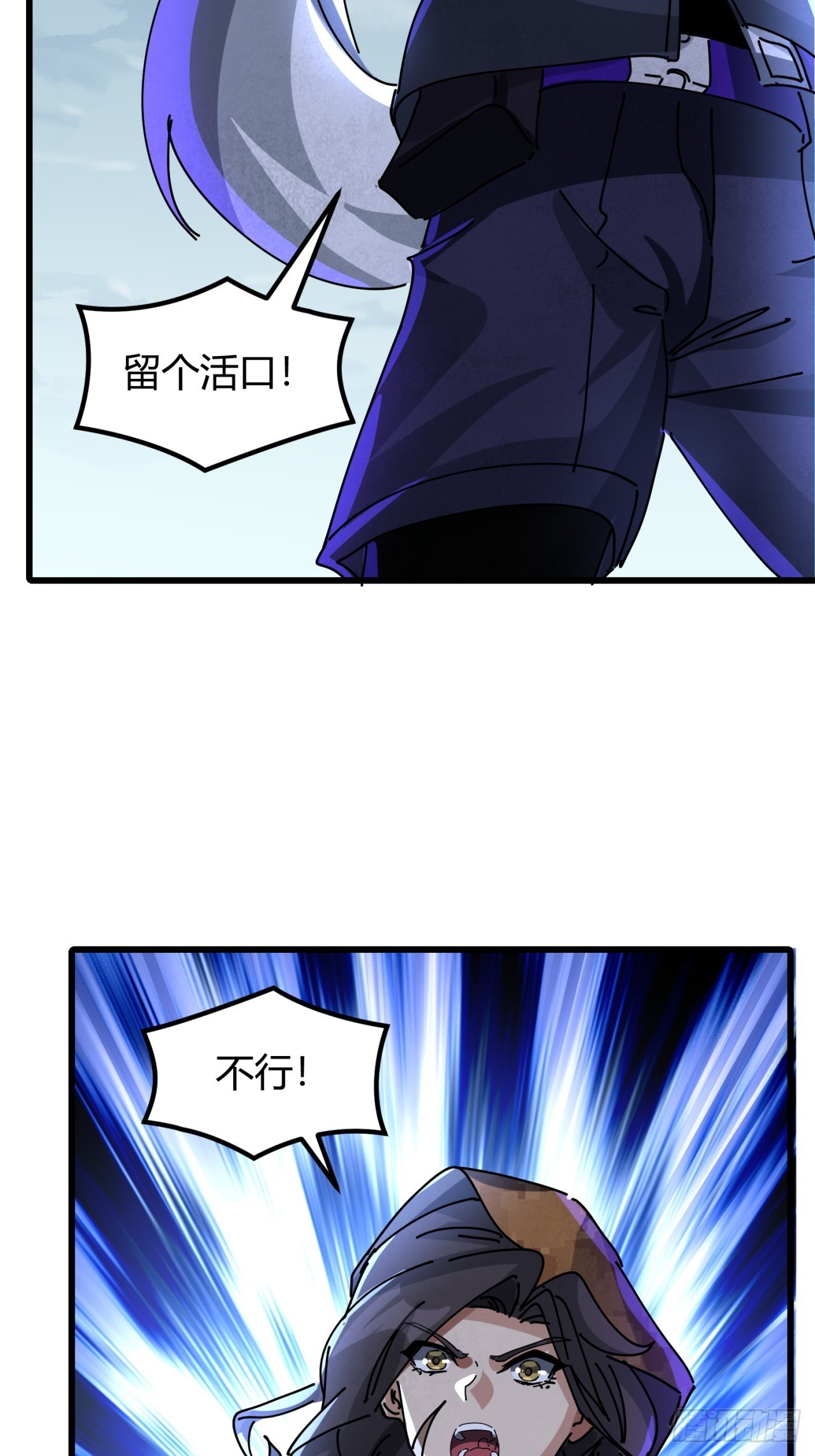 被发现了(1/2)-第37话