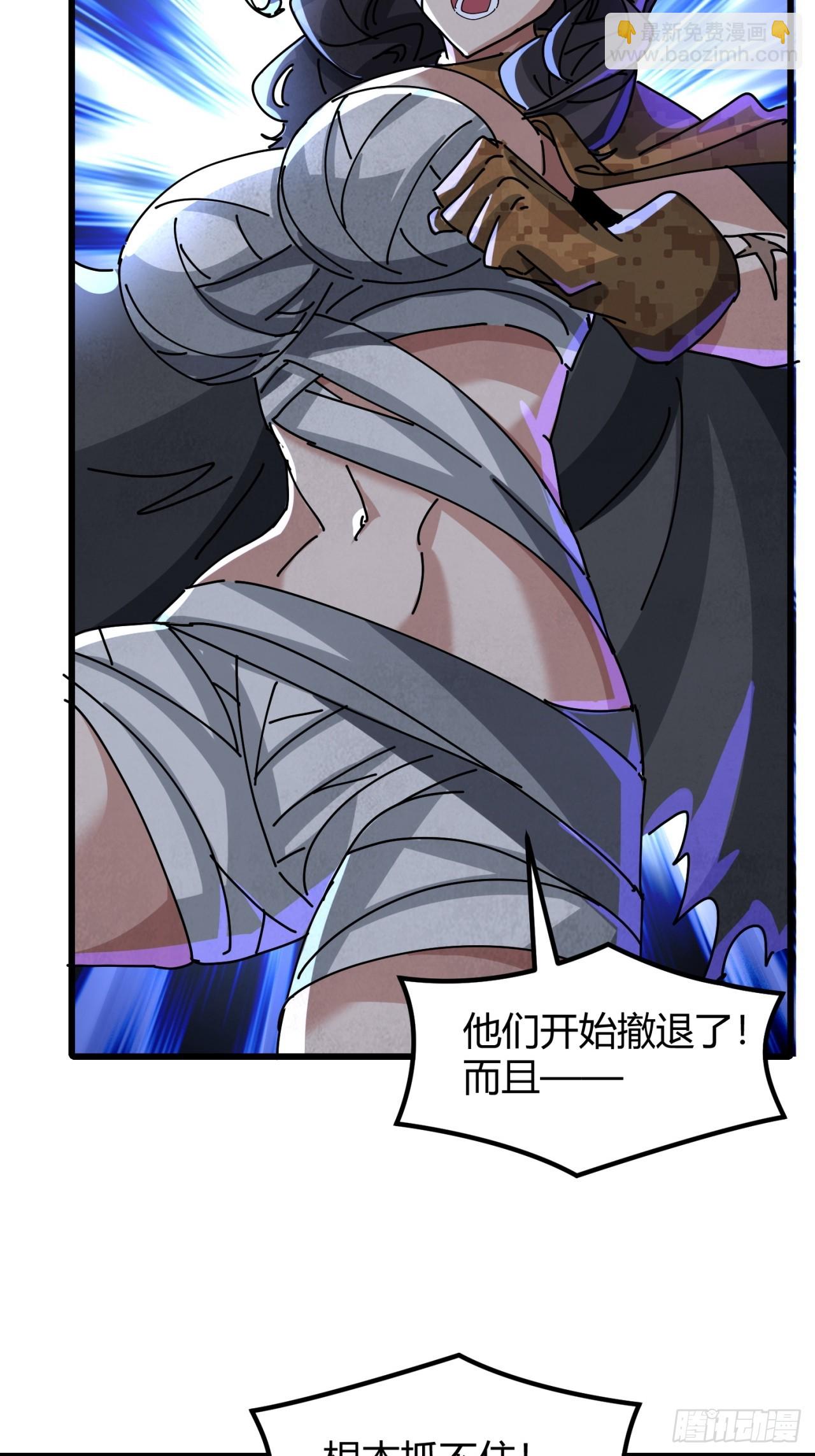 被发现了(1/2)-第37话