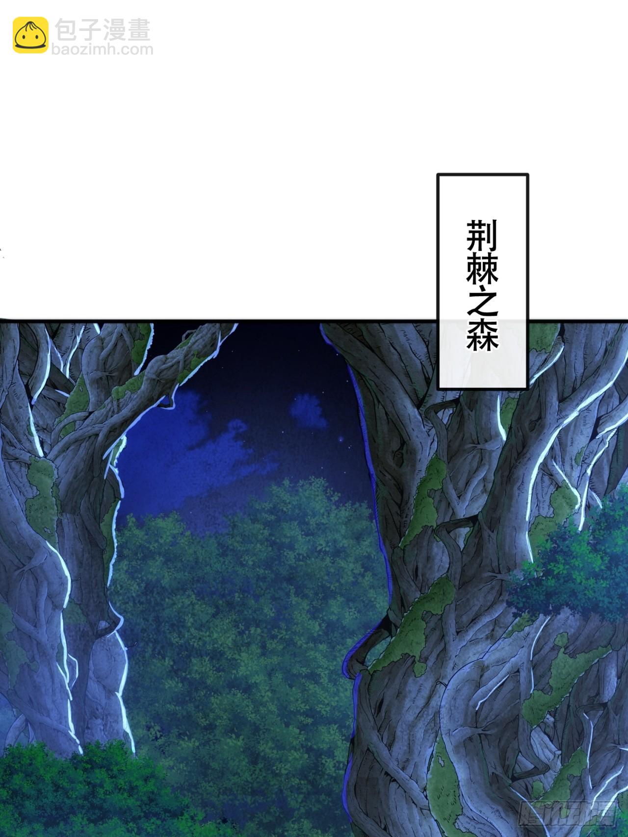 我也想取暖(1/3)-第39话