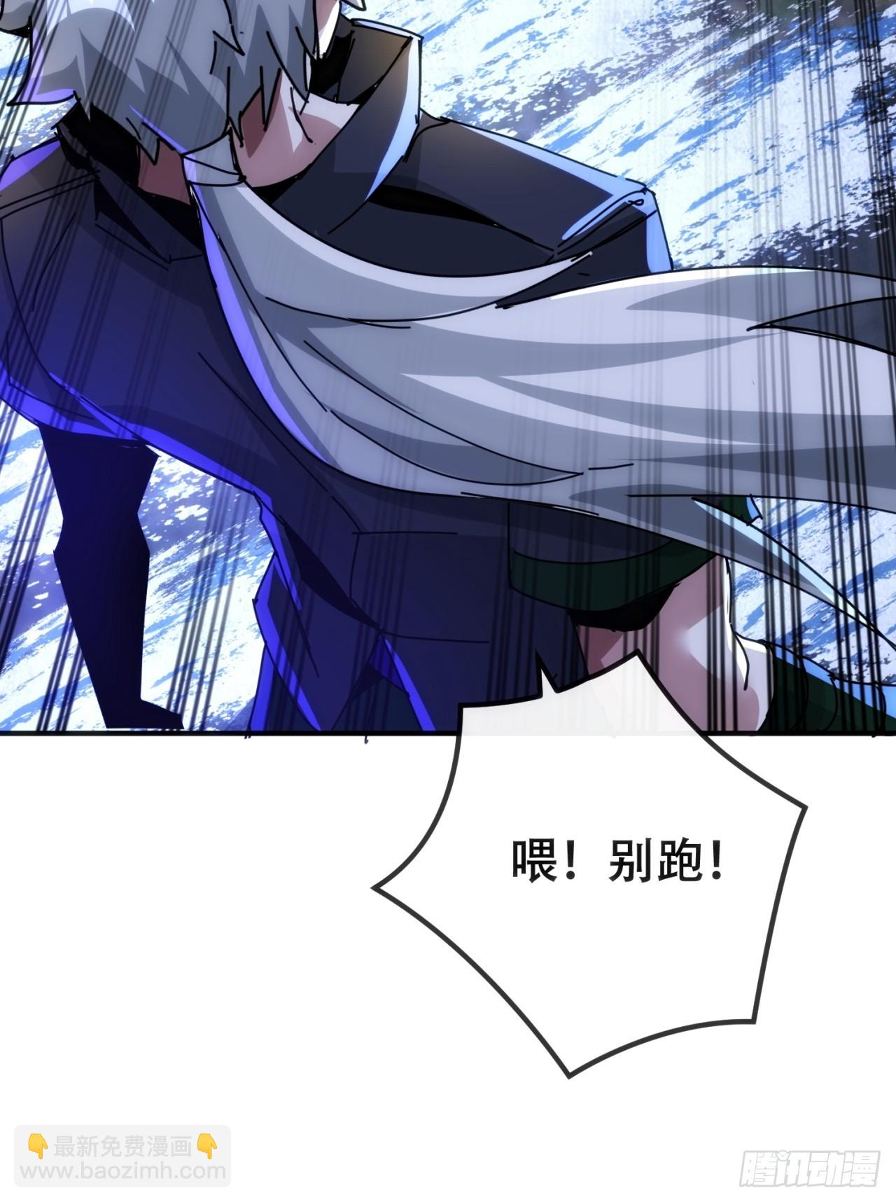 我也想取暖(1/3)-第39话