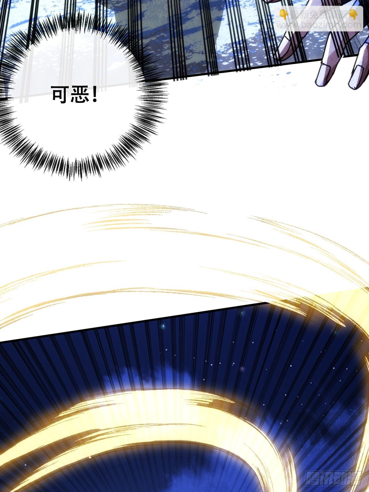 我也想取暖(1/3)-第39话