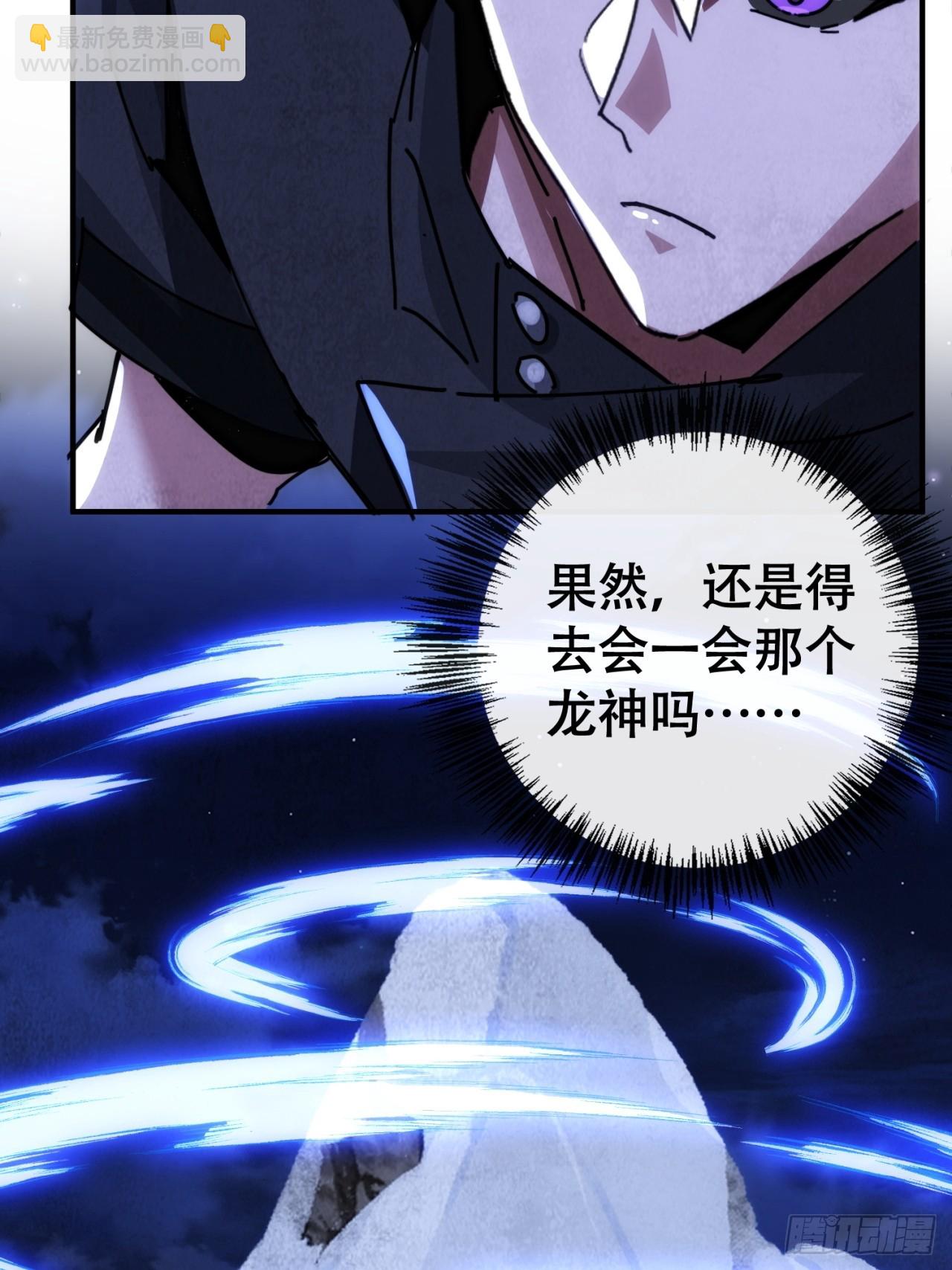 我也想取暖(1/3)-第39话