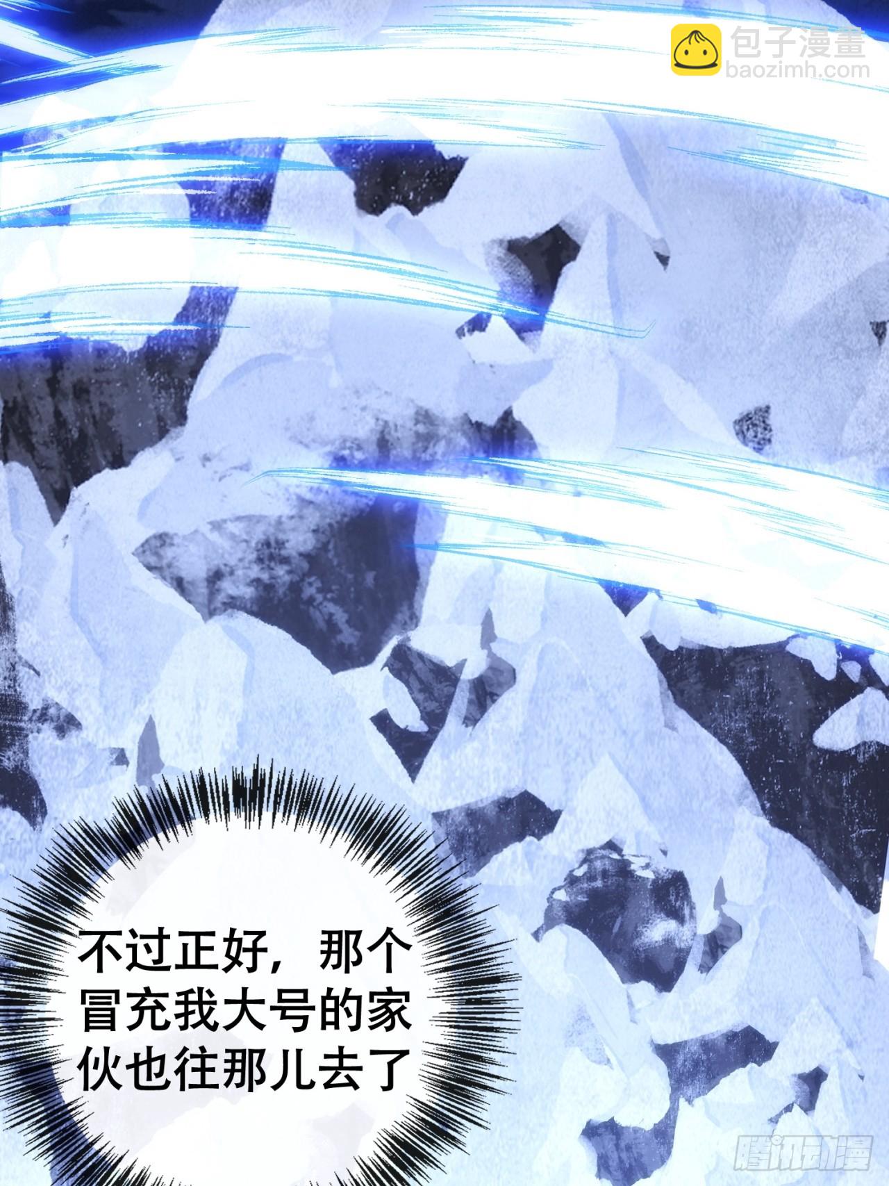 我也想取暖(1/3)-第39话