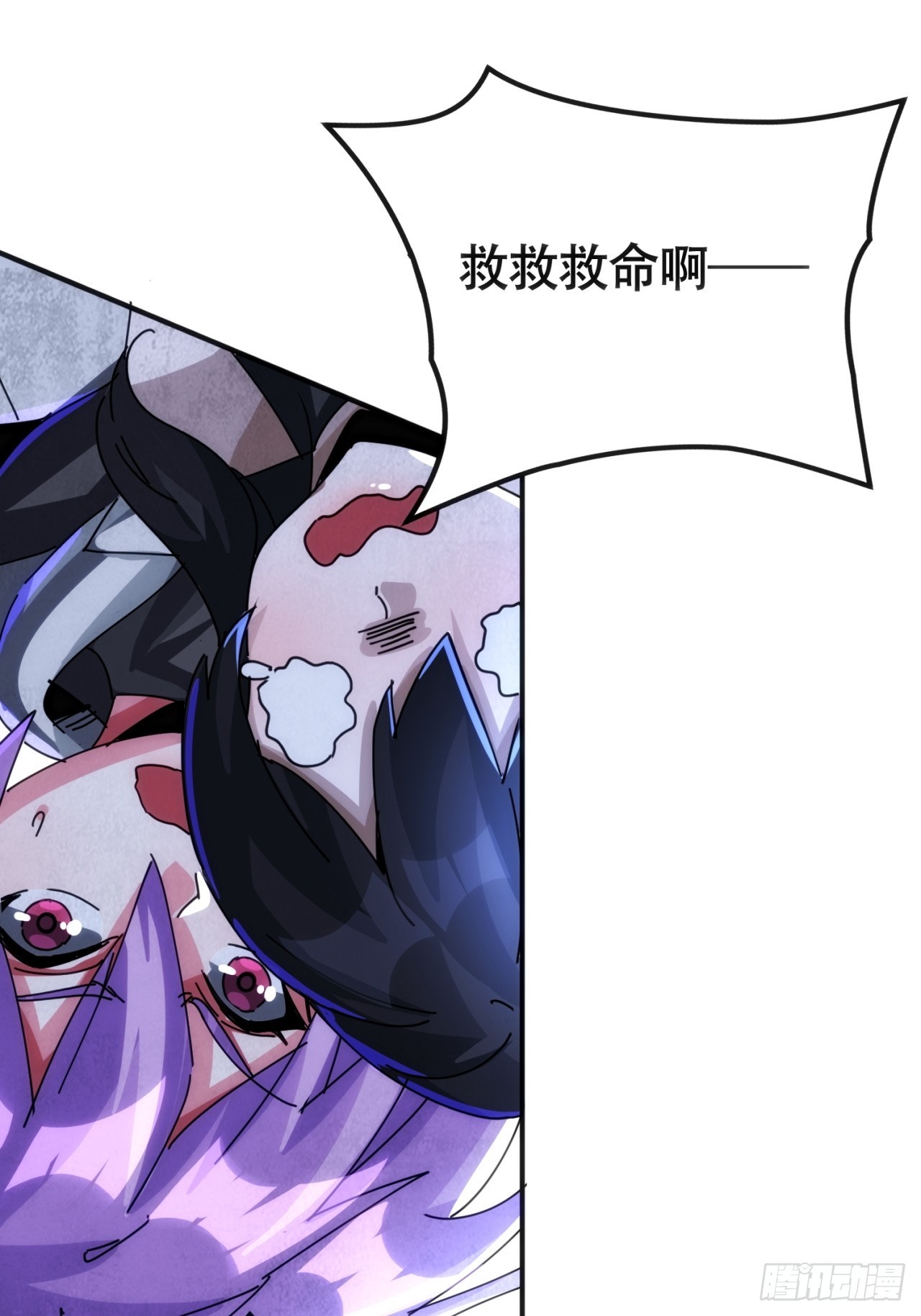 偷袭(1/2)-第41话