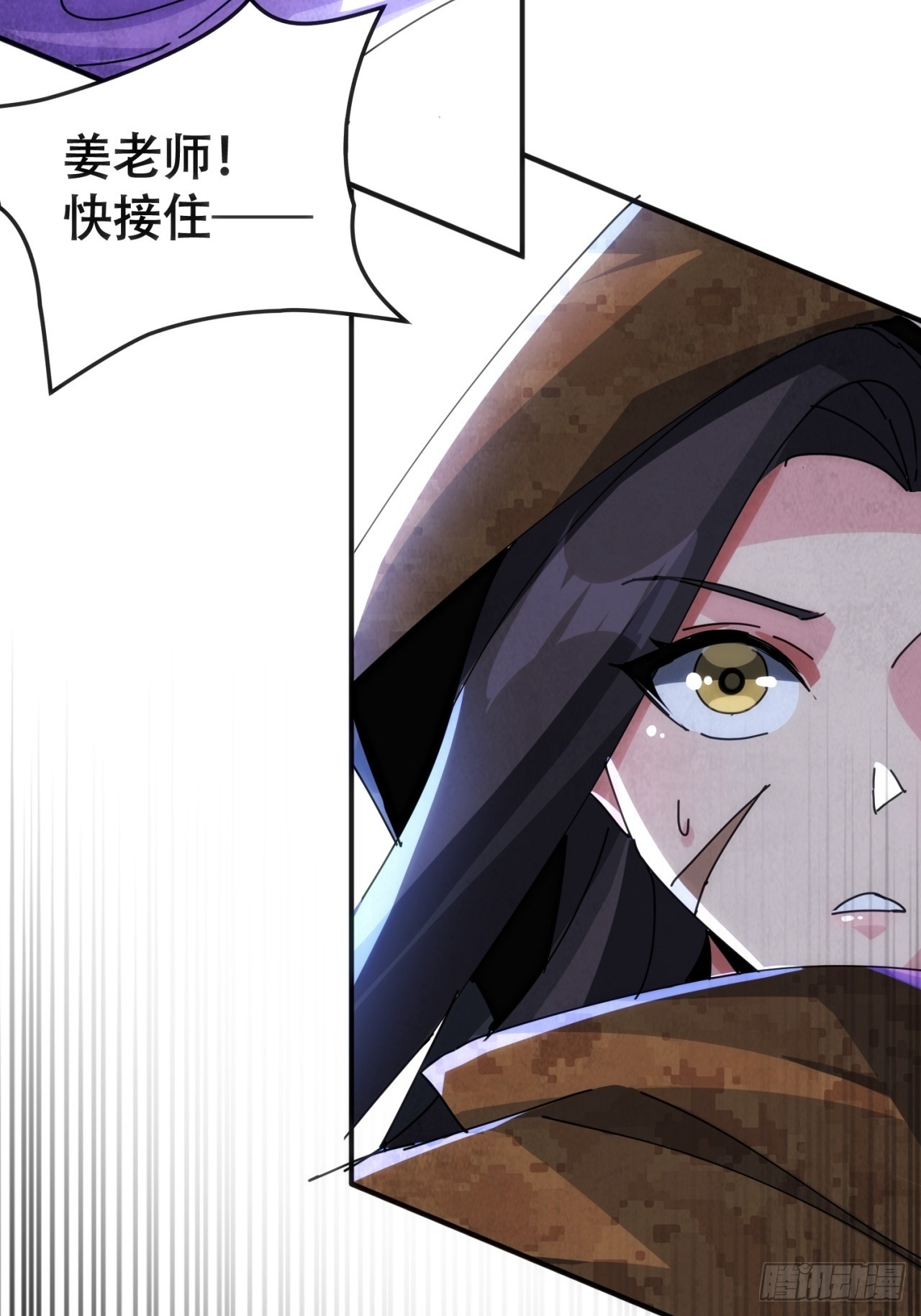 偷袭(1/2)-第41话